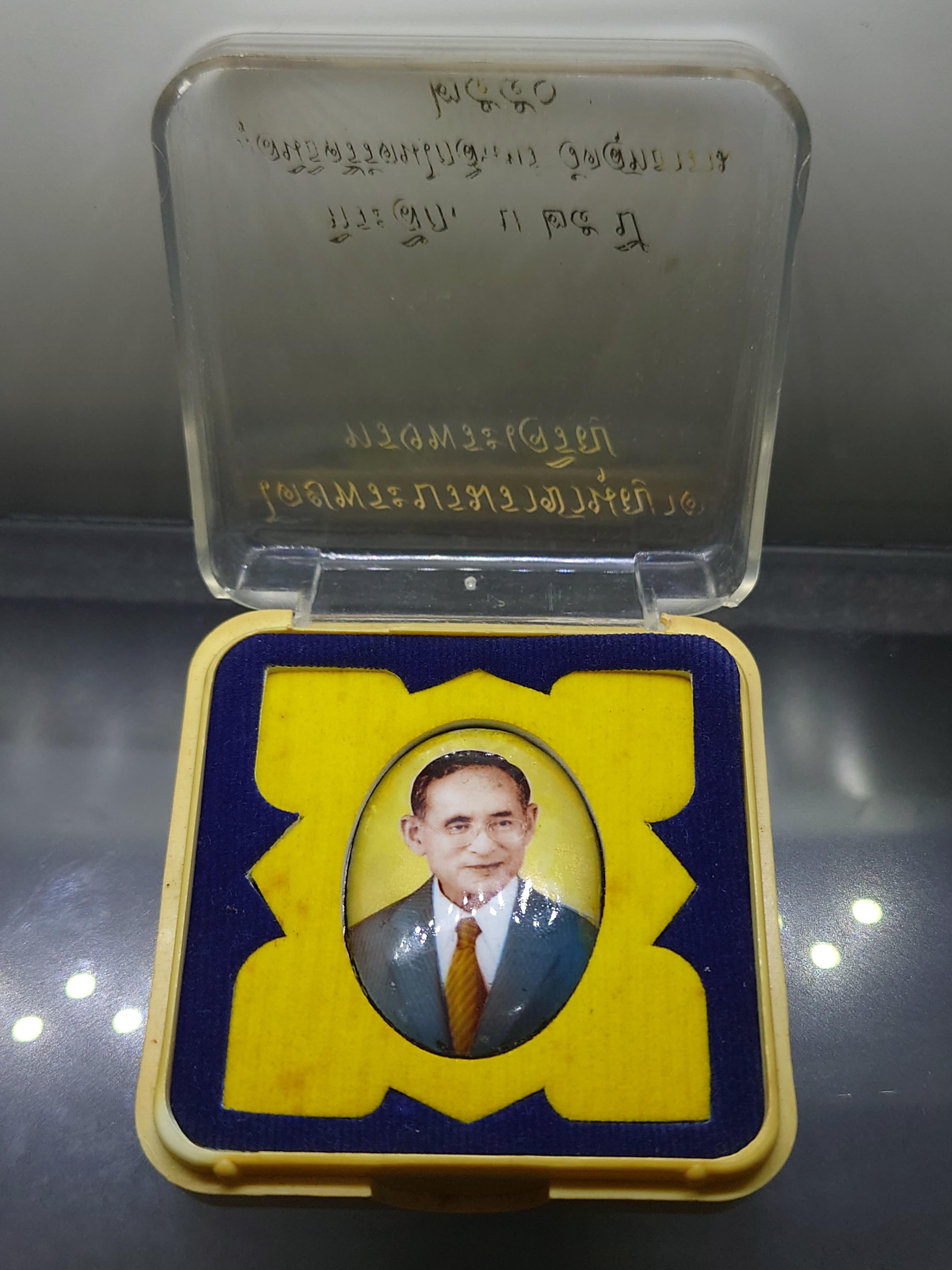 ล็อกเก็ต รัชกาลที่9 (ร.9) รุ่นแรก (พิมพ์รีใหญ่) ฉากทอง หลังสแตนเลส หลังบรรจุ ผงจิตรลดา พร้อมพระยอดธง มงคลระลึกครบ 25 ปี มูลนิธิศรีรัตนโกสินทร์ วัดสุทธาราม พ.ศ.2550 ตลับเดิม