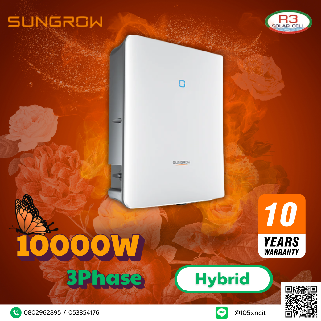 Sungrow Inverter SH5.0RT | 10kW Hybrid Three Phase