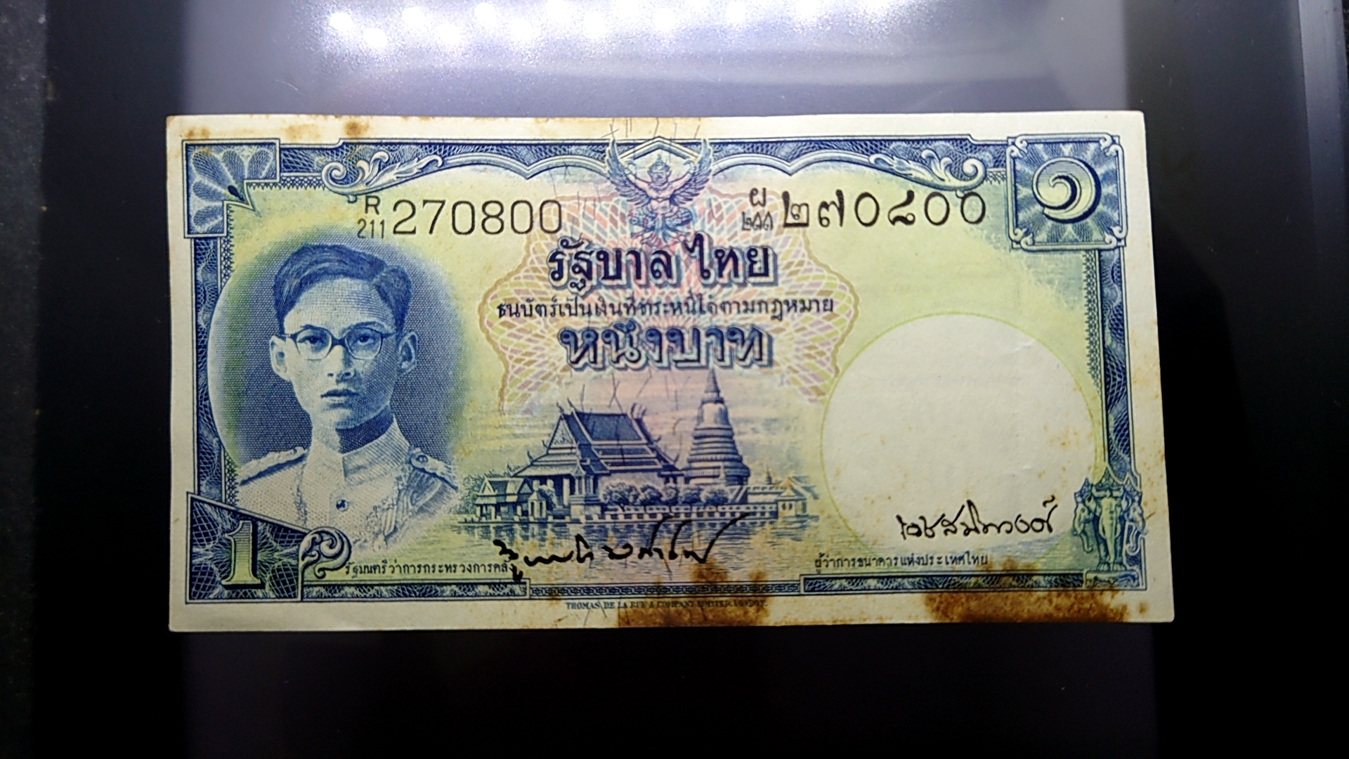 ธนบัตร 1 บาท แบบ 9 รุ่น 2 รัชกาลที่9 พระพักตร์หนุ่ม ลายน้ำพาน (ปี 2495 - 2497) ไม่ผ่านใช้ เก่าเก็บ ติดเหลือง