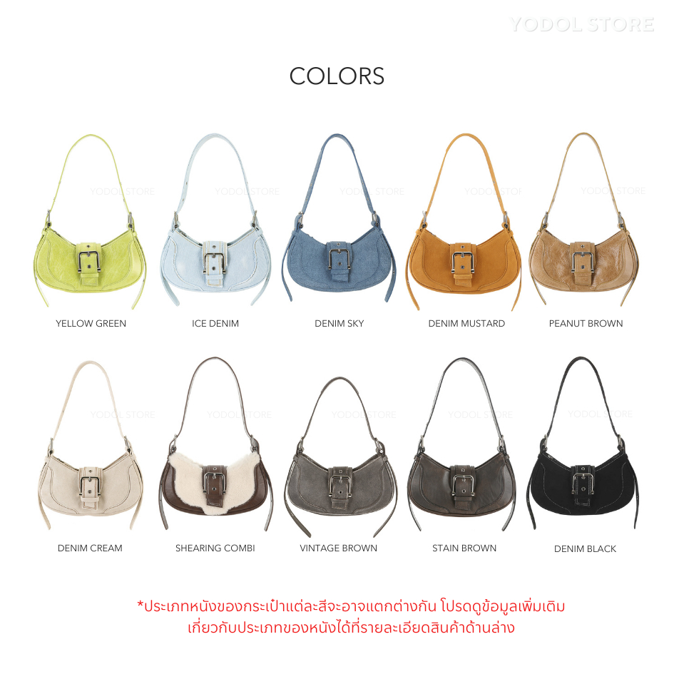 [PRE 7~14DAY] OSOI HOBO BROCLE 10Colors โอซอย / โอโซอิ