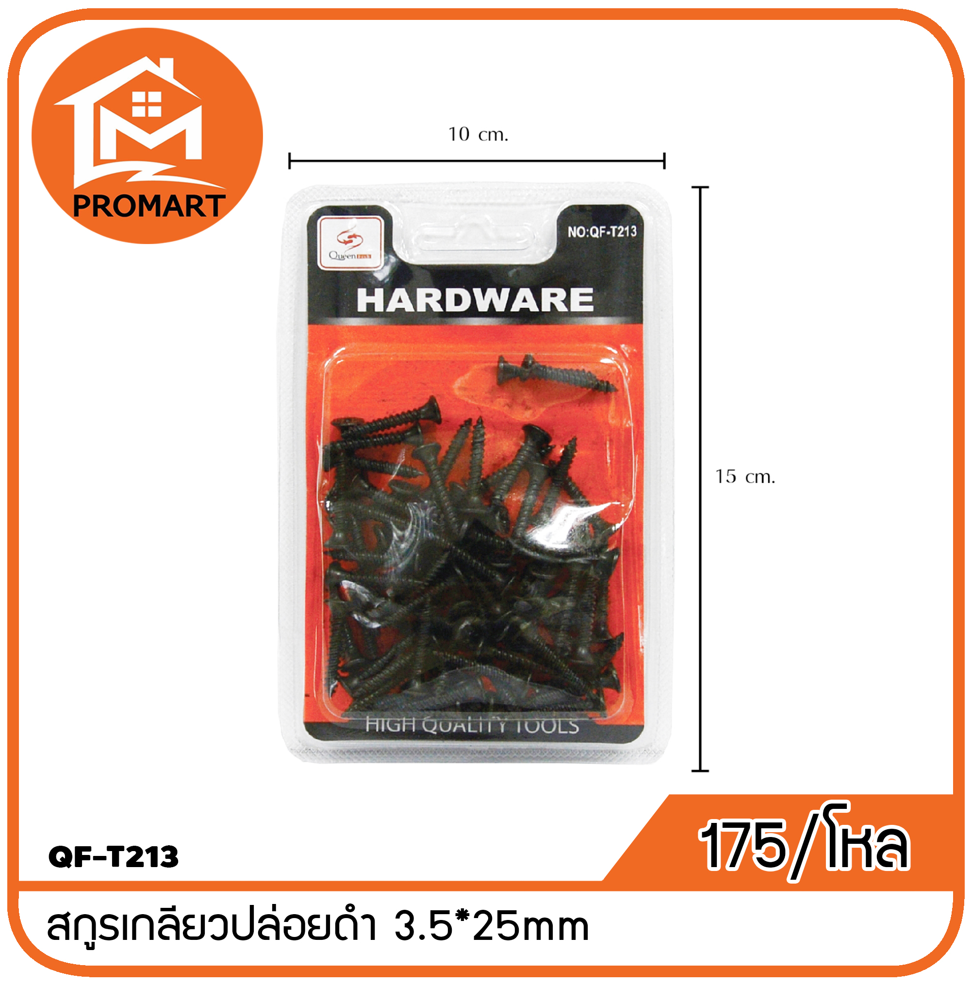 QF3-T213 สกูรเกลียวปล่อยดำ 3.5*25mm