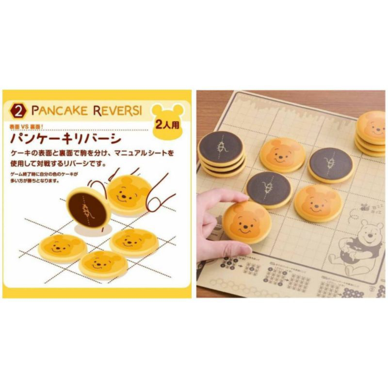 Winnie the Pooh Honey Pancake Tower Game จากญี่ปุ่น - Eye Up