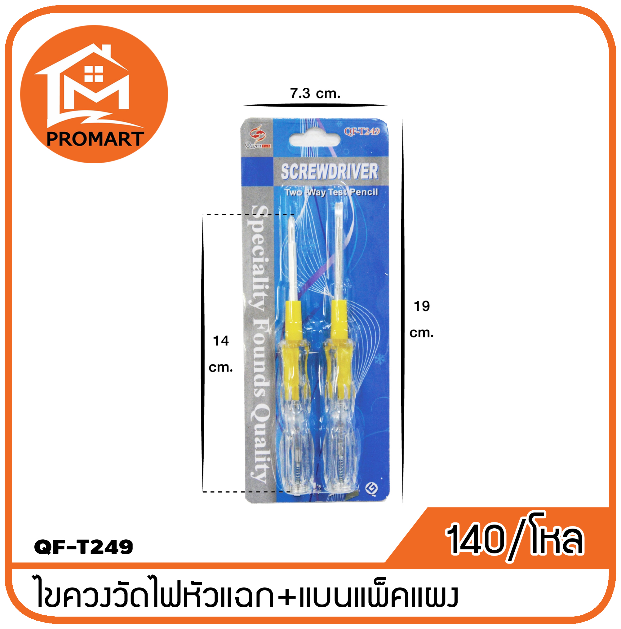 QF3-T249 ไขควงวัดไฟหัวแฉก+แบนแพ็คแผง