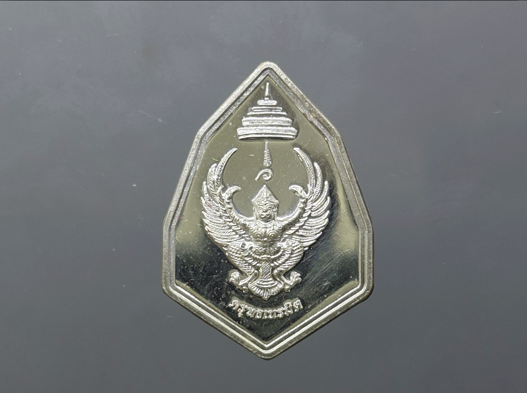 เหรียญครุฑอาจารย์วราห์ เนื้อเงิน ที่ระลึกกฐินพระราชทาน วัดโพธิ์ทอง อ.บางมด ปี 2562 พร้อมกล่องเดิม