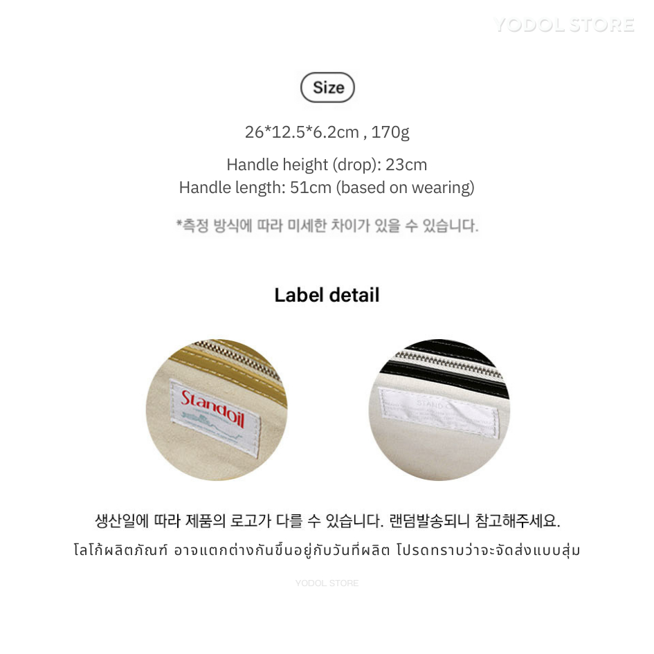 STAND OIL Hilly Bag 4colors สแตนด์ ออย