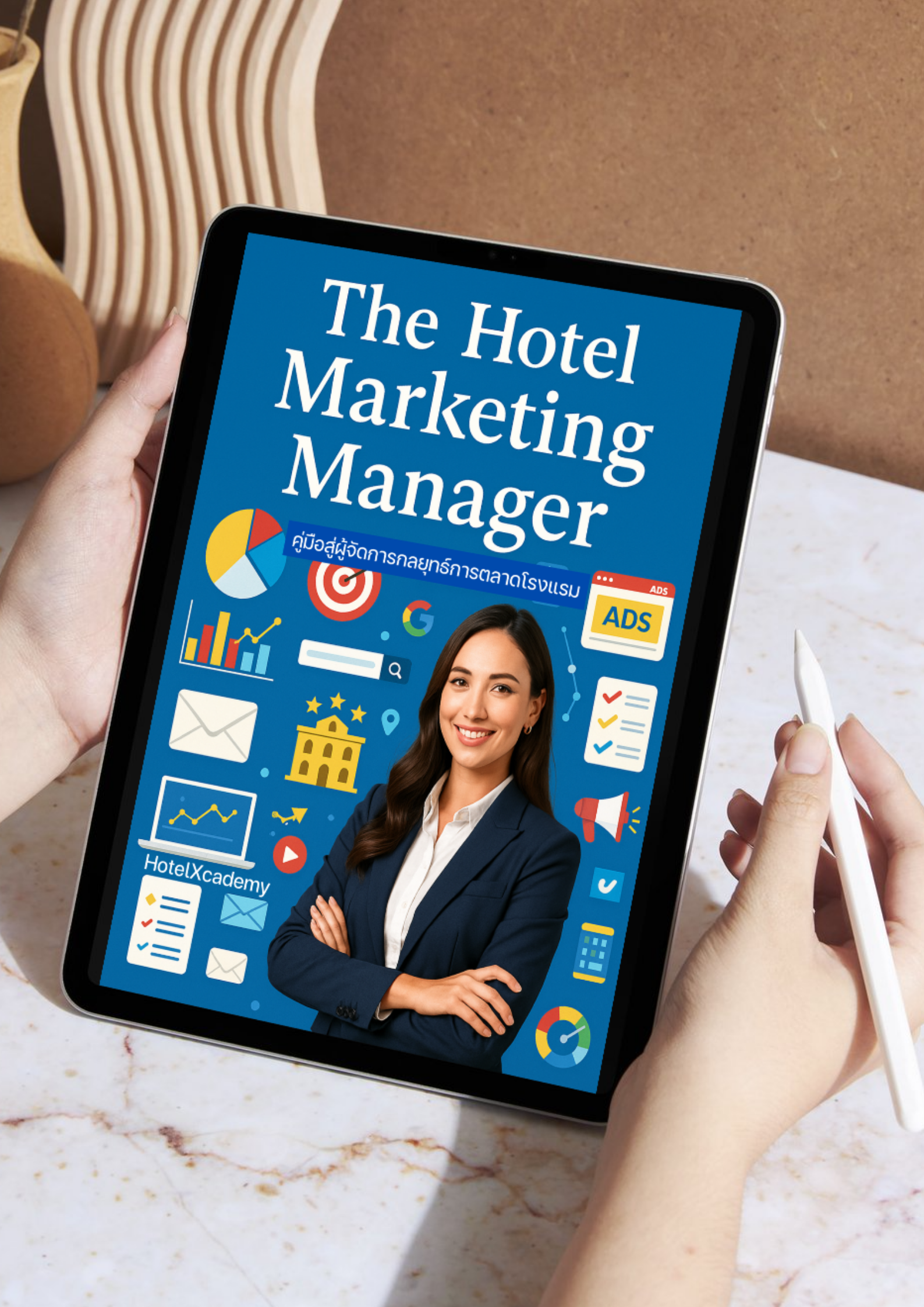 [หนังสืออีบุ๊ค - EBOOK] The Hotel Marketing Manager คู่มือสู่ผู้จัดการกลยุทธ์การตลาดโรงแรม