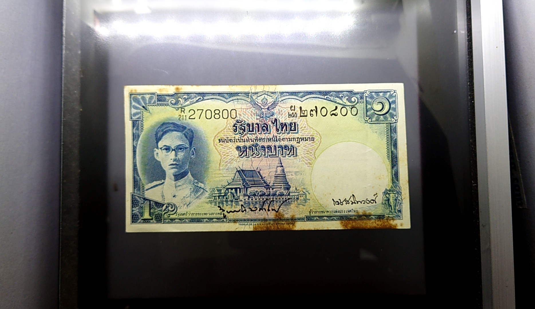 ธนบัตร 1 บาท แบบ 9 รุ่น 2 รัชกาลที่9 พระพักตร์หนุ่ม ลายน้ำพาน (ปี 2495 - 2497) ไม่ผ่านใช้ เก่าเก็บ ติดเหลือง