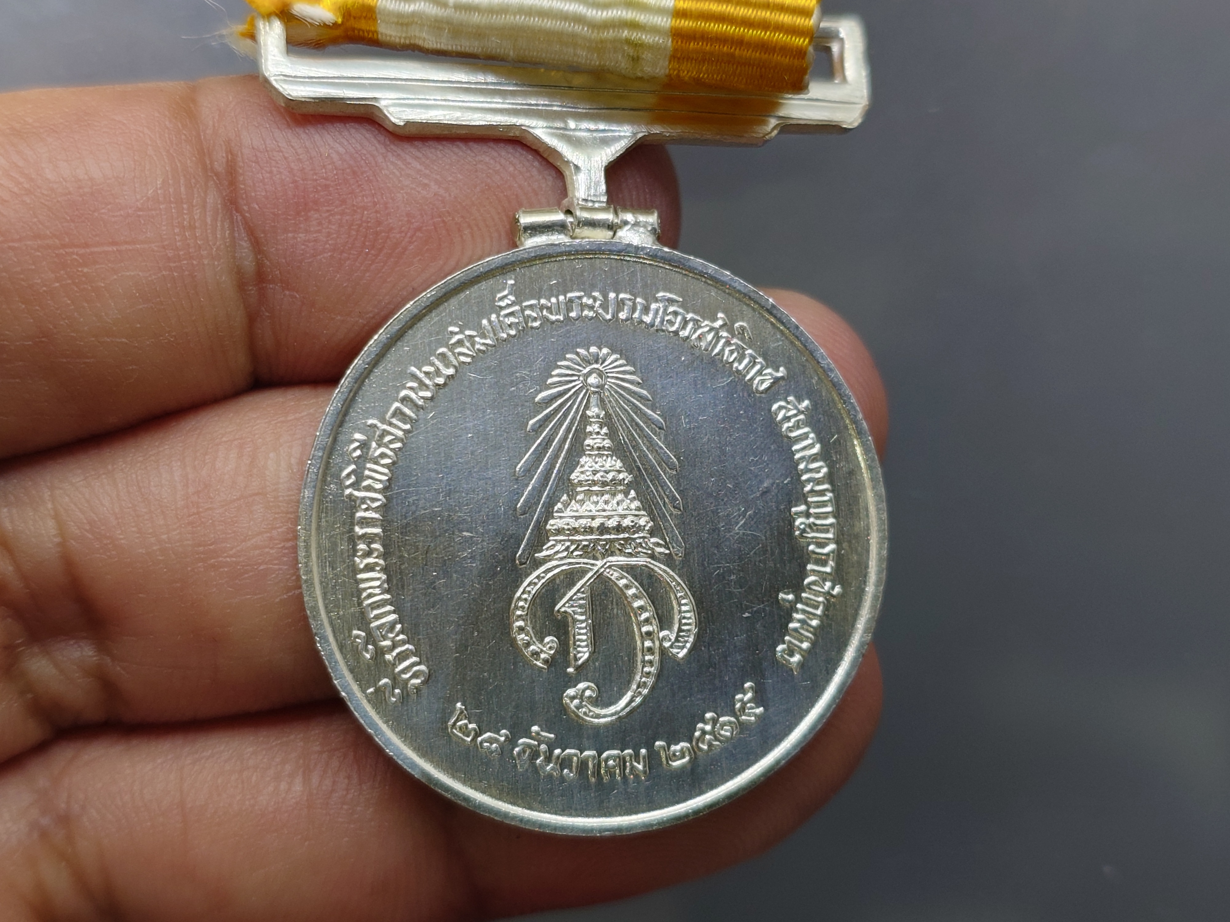 เหรียญที่ระลึกประดับแพรแถบ พระราชพิธีสถาปนาสมเด็จพระบรมโอรสาธิราช รัชกาลที่10 เนื้อเงิน ปี2515 แบบผู้ชาย แพรเดิมๆ