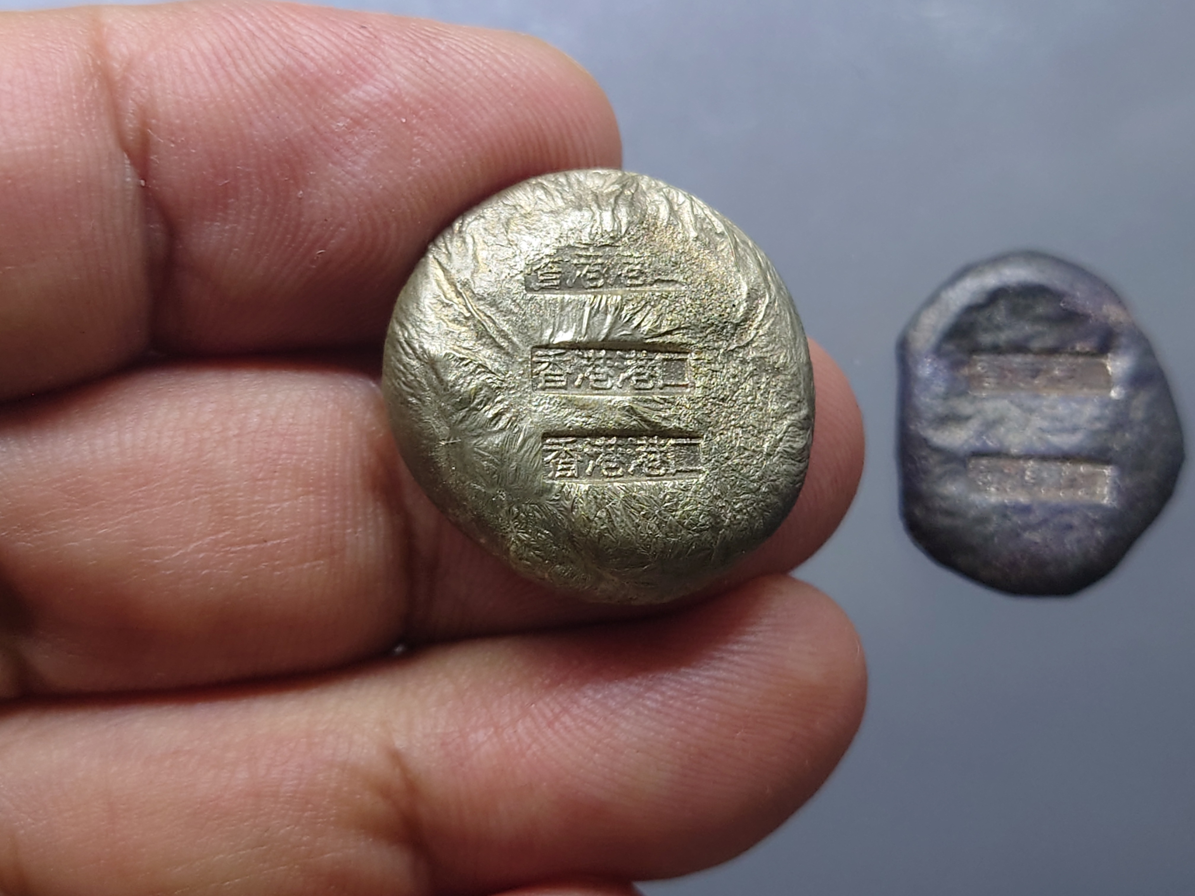 เงินก้อนชุด 3 ขนาด (บาท สองสลึง สลึง) ตราท่าเรือฮ่องกง เงินโบราณ หายาก สภาพสวย