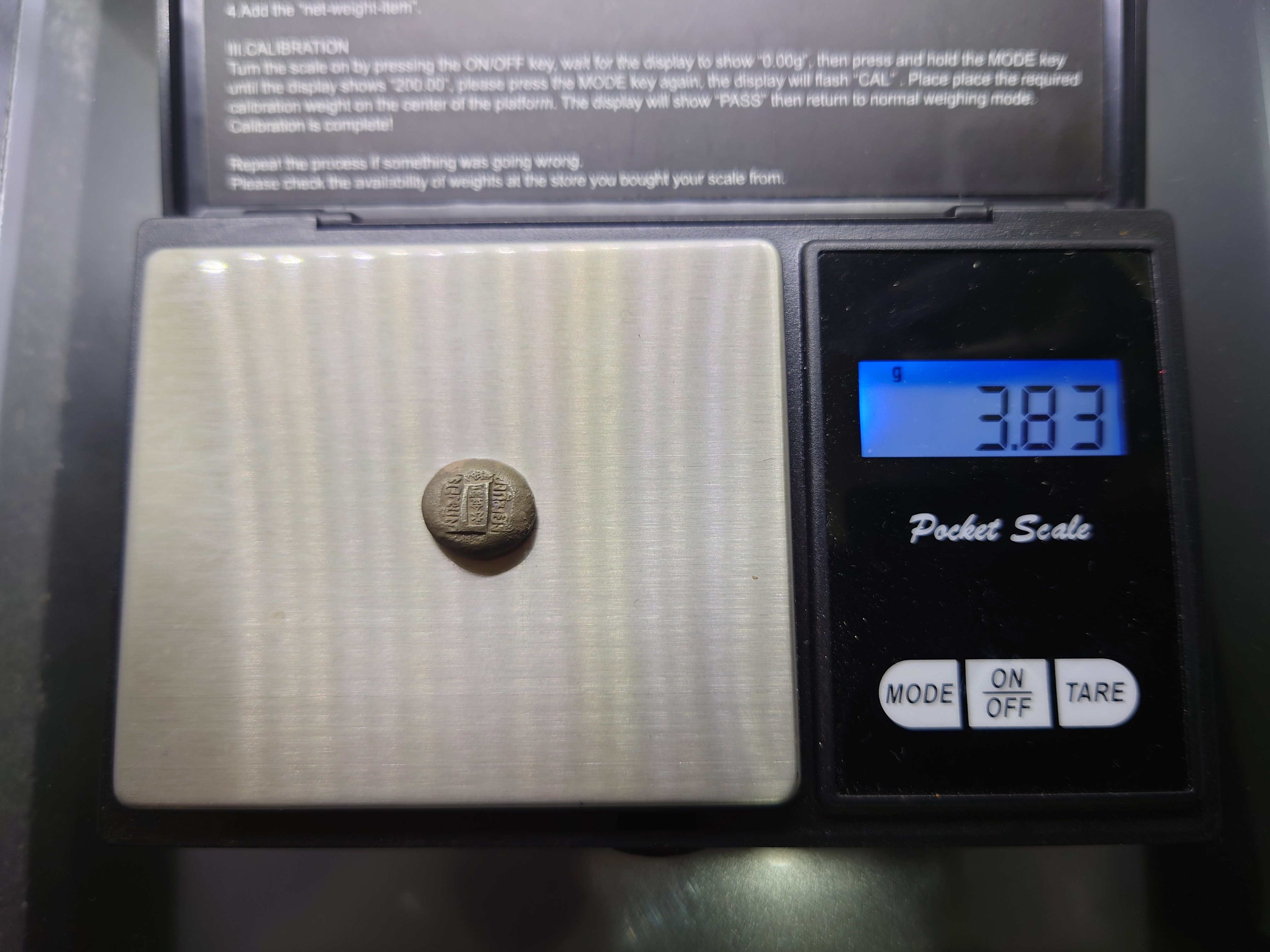 เงินก้อน ขนาดสลึง (5 ตรา หายาก) ตอกตราการค้า ย่งกิมฮง สมัยรัชกาลที่ 5