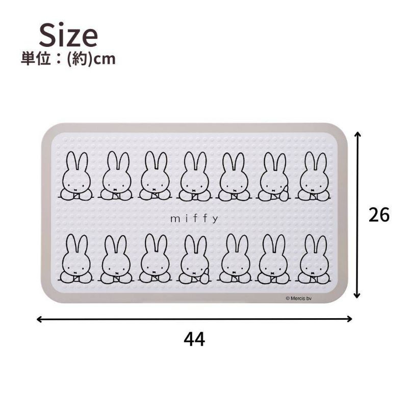 Skater - Heat Resistant Kitchen Board แผ่นอลูมิเนียมทนความร้อนลาย Miffy / Kitty / Kuromi จากญี่ปุ่น