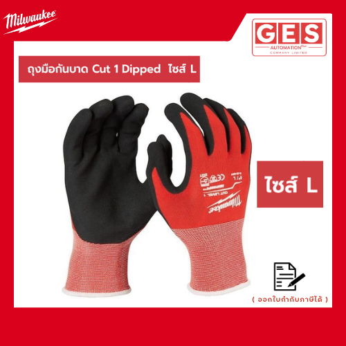 MILWAUKEE ถุงมือกันบาด Cut 1 Dipped Gloves - L (48-22-8902)