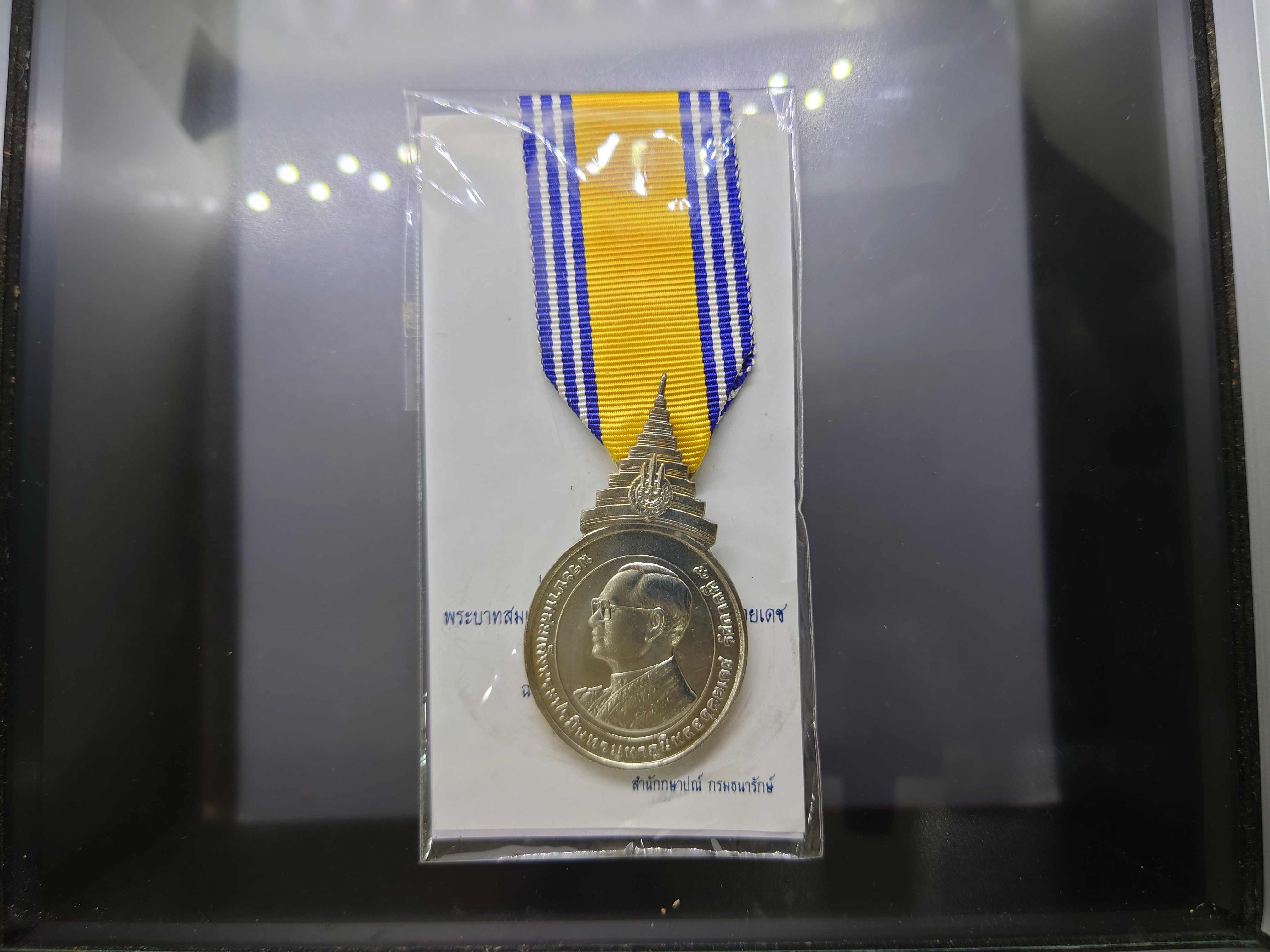 เหรียญที่ระลึกประดับแพรแถบ พระราชพิธีฉลองสิริราชสมบัติ ครบ 60 ปี รัชกาลที่9 เนื้อเงิน ปี2549 แบบผู้ชาย