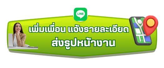ติดต่อผ้าม่านและมู่ลี่ยะลา 