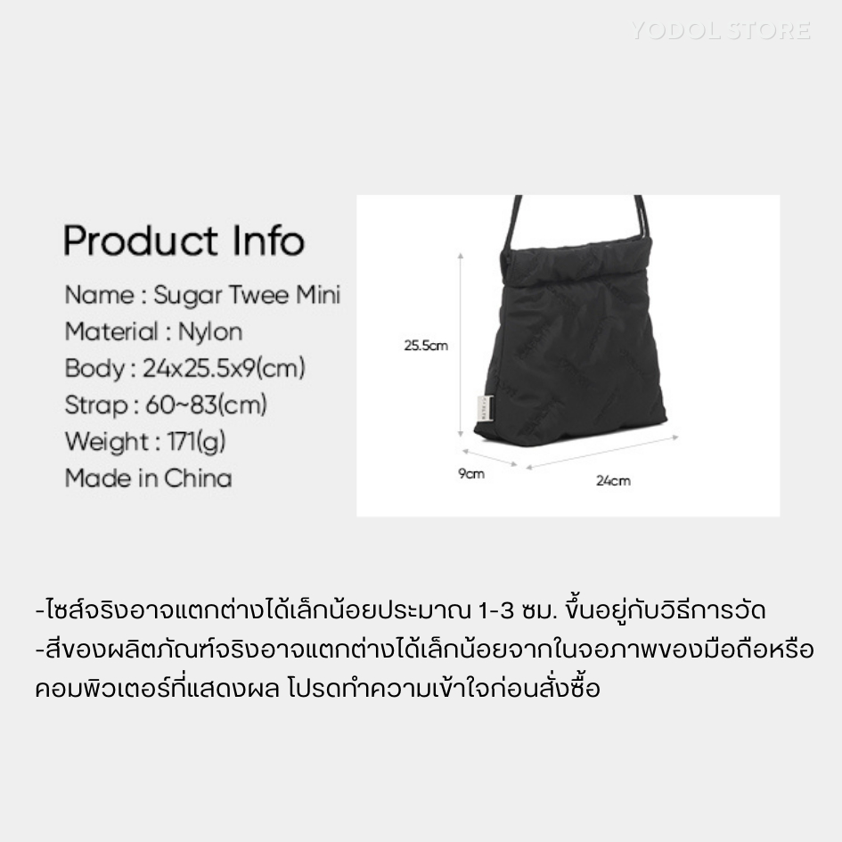 CARLYN Sugar Twee Mini 5colors_H74113010 คัลลีน