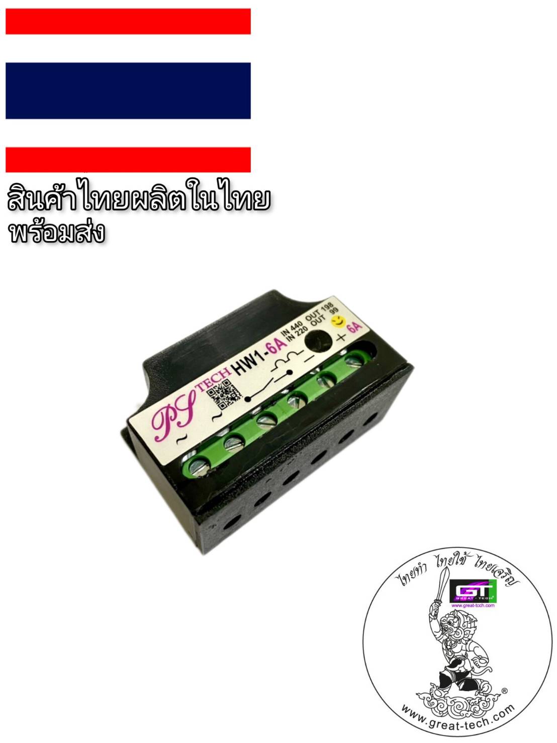 #HW1-6A#Lenze#LenzeBrake#lntorq#เบรคเรคติไฟเออร์#รับซ่อมคอยล์เบรกไฟฟ้า&จำหน่ายเบรกไฟฟ้าและRectifier #BRAKE RECTIFIER