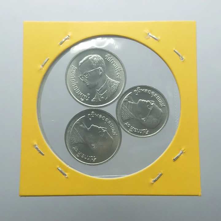 เหรียญสตางค์หมุนเวียน รัชกาลที่9 ครบชุด 1-5-10 สต.เนื้ออลูมีเนียม ร.9 ปี พ.ศ.2537 ไม่ผ่านใช้