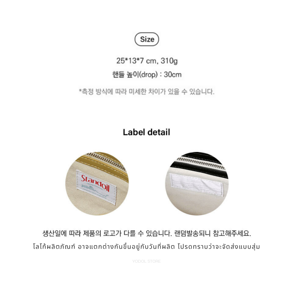 STAND OIL Clam bag 5colors สแตนด์ ออย