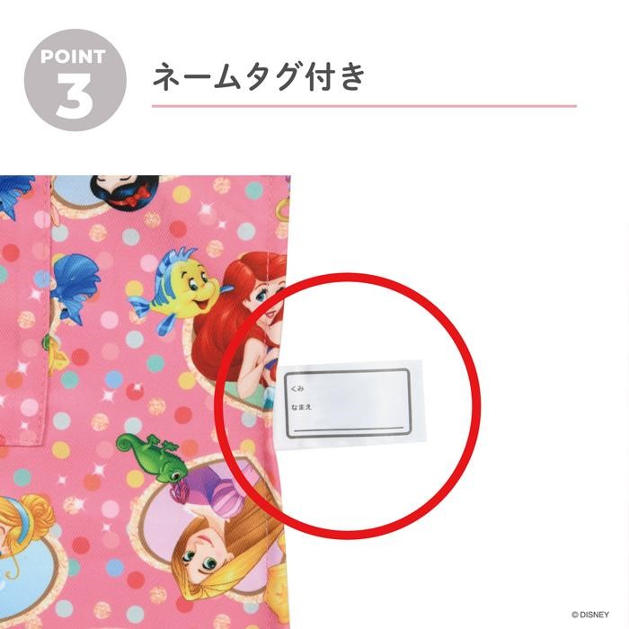 Children's Apron Disney ผ้ากันเปื้อนลายการ์ตูนดิสนีย์ สำหรับเด็กสูง 90 - 120 ซม. - Yaxel