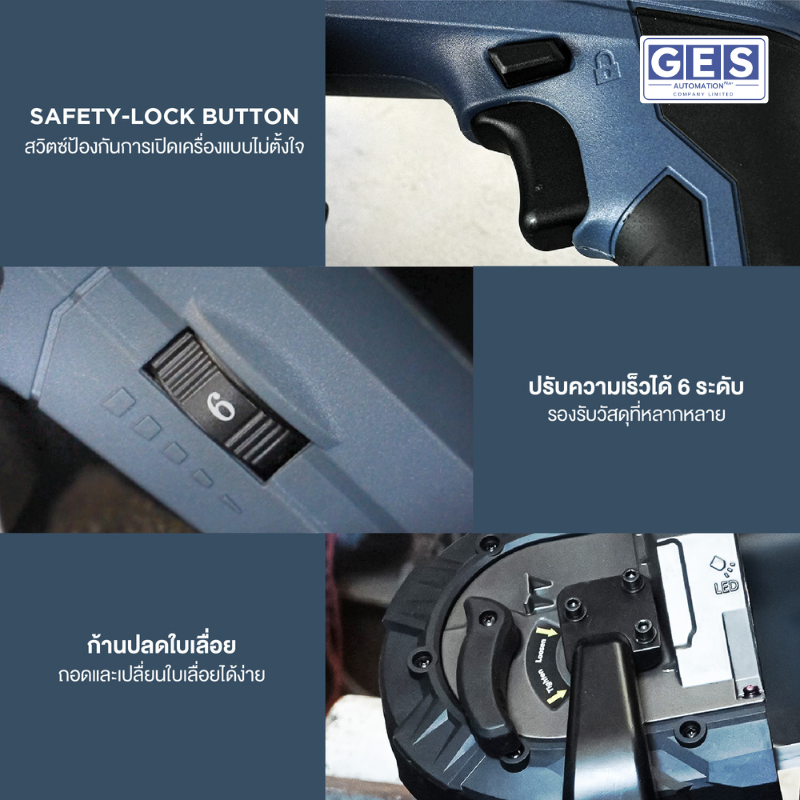 ROWEL เลื่อยสายพานไร้สาย 20V พร้อม แท่นตัดและแบตเตอรี่ 4.0Ah x 1 ก้อน รุ่น DBS127/S สินค้ารับประกันศูนย์ 2 ปี