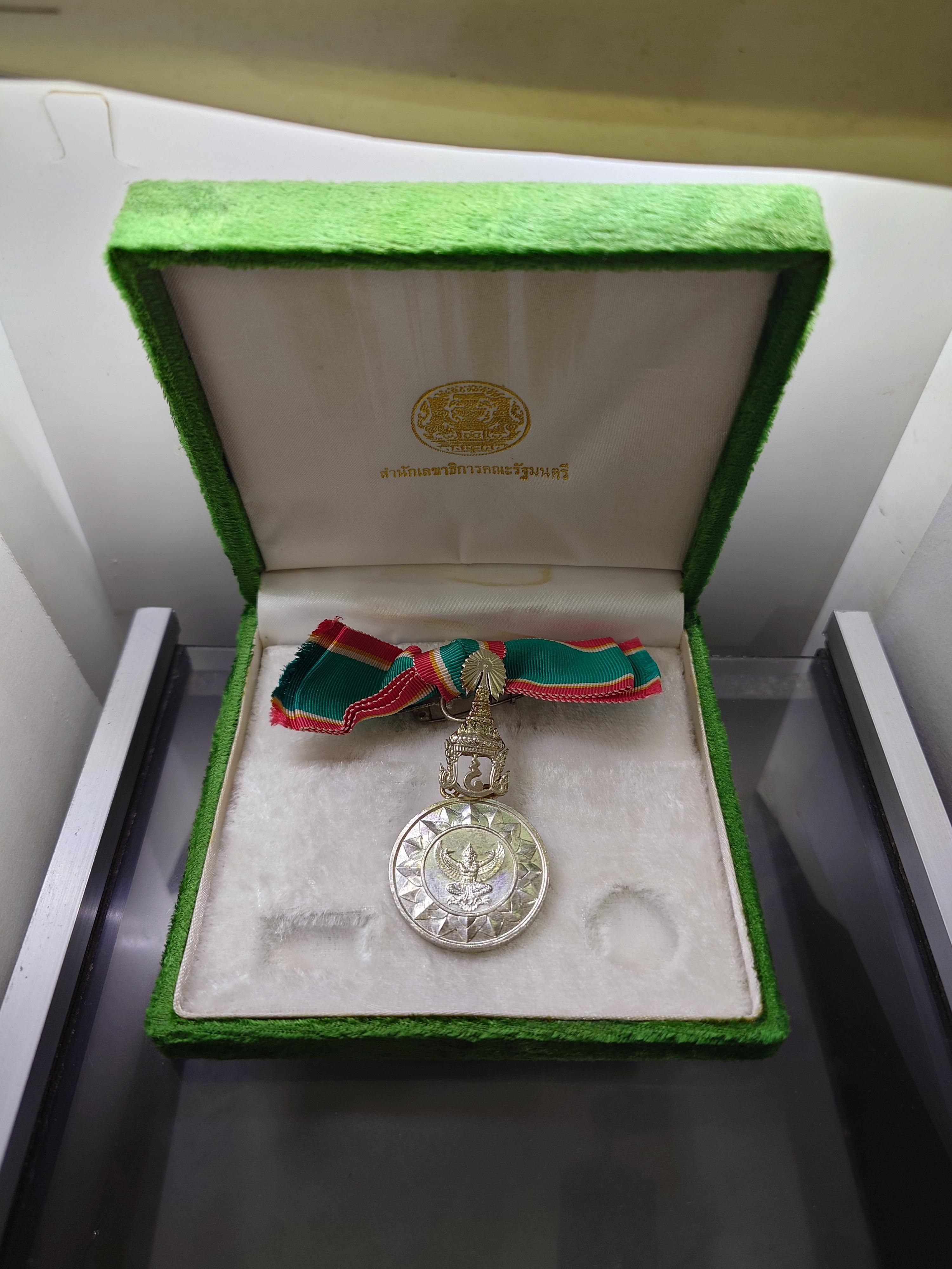 เหรียญเงินประดับแพรแถบ แบบหญิง เครื่องราชอิสริยาภรณ์อันเป็นที่สรรเสริญยิ่งดิเรกคุณาภรณ์ (The Most Admirable Order of the Direkgunabhorn) พร้อมกล่องเดิม