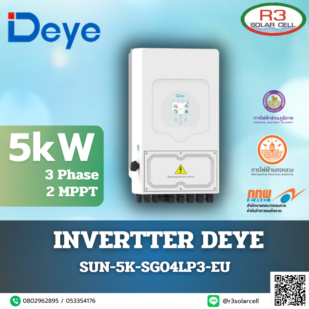 5kW INVERTTER DEYE 3 Phase