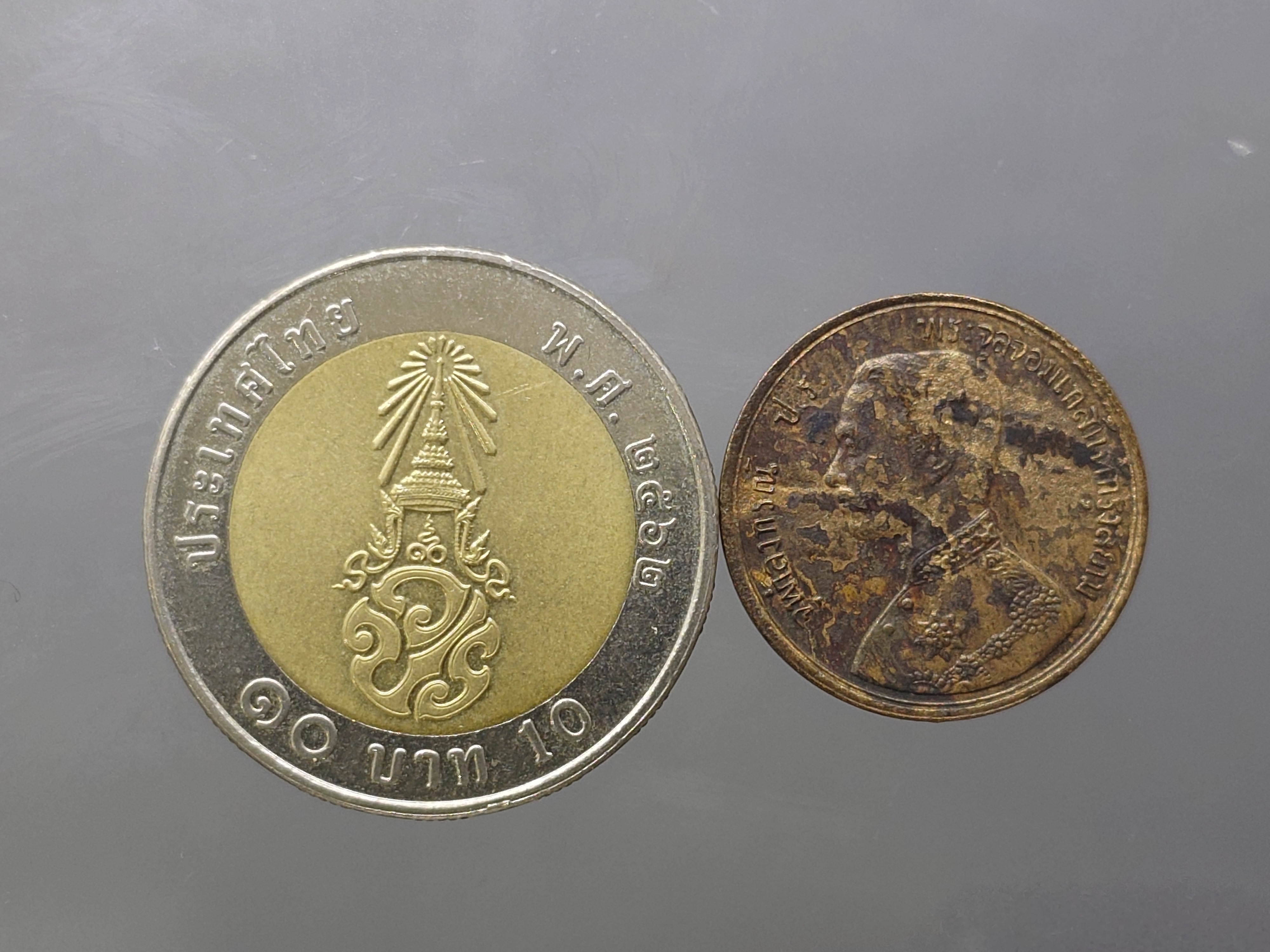 เหรียญทองแดง โสฬส พระบรมรูป-พระสยามเทวาธิราช ร.ศ.109 พระเศียรตรง ผ่านใช้