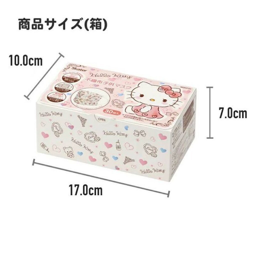 [SALES] Skater Mask หน้ากากอนามัยสำหรับเด็ก 4-10 ปี แบบ flat 30 ชิ้น Mask Children's Non-woven Character Pleated Mask