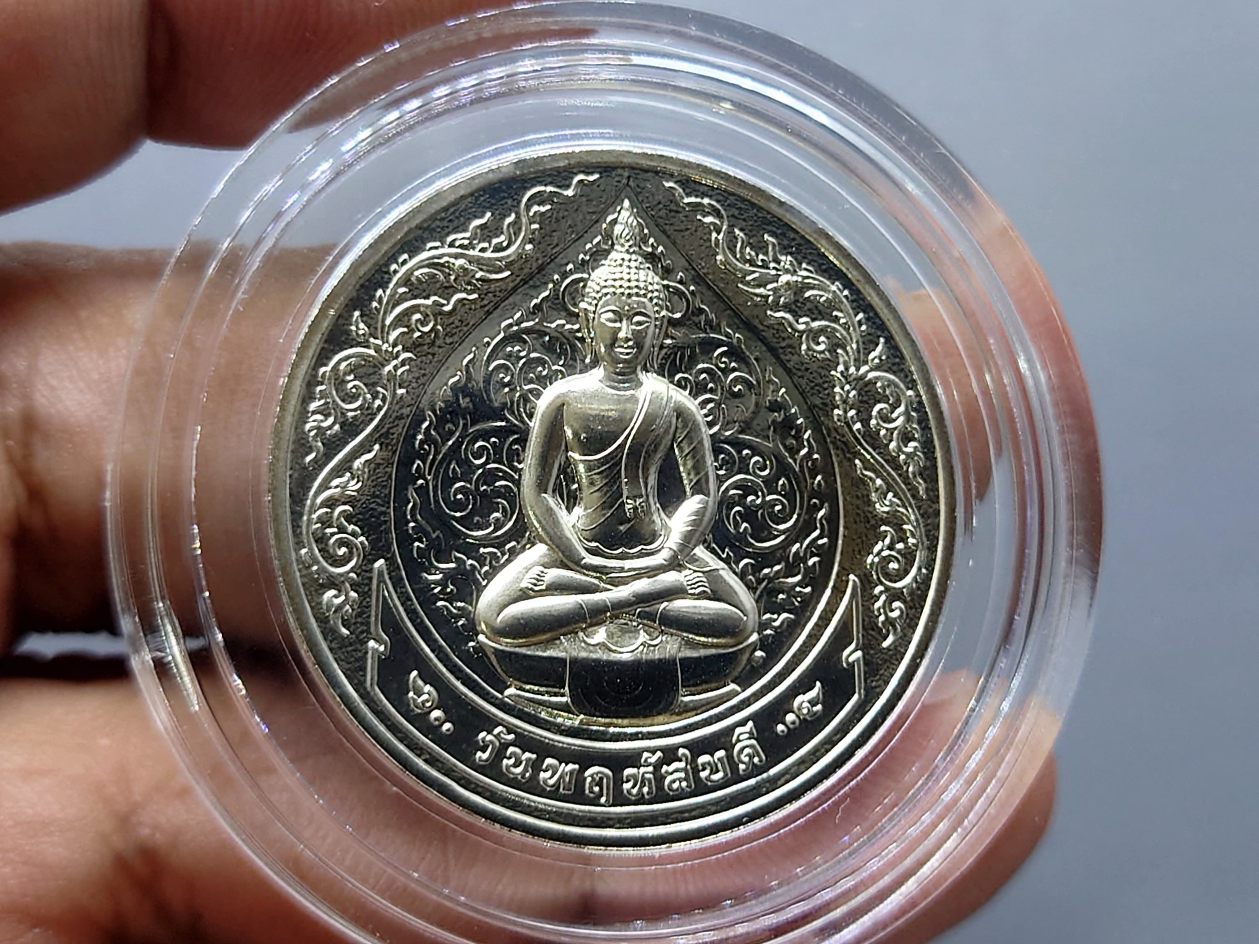 พระประจำวันเกิด วันพฤหัสบดี ปางตรัสรู้ (ปางสมาธิ) เนื้อนิเกิล กรมธนารักษ์ จัดสร้าง