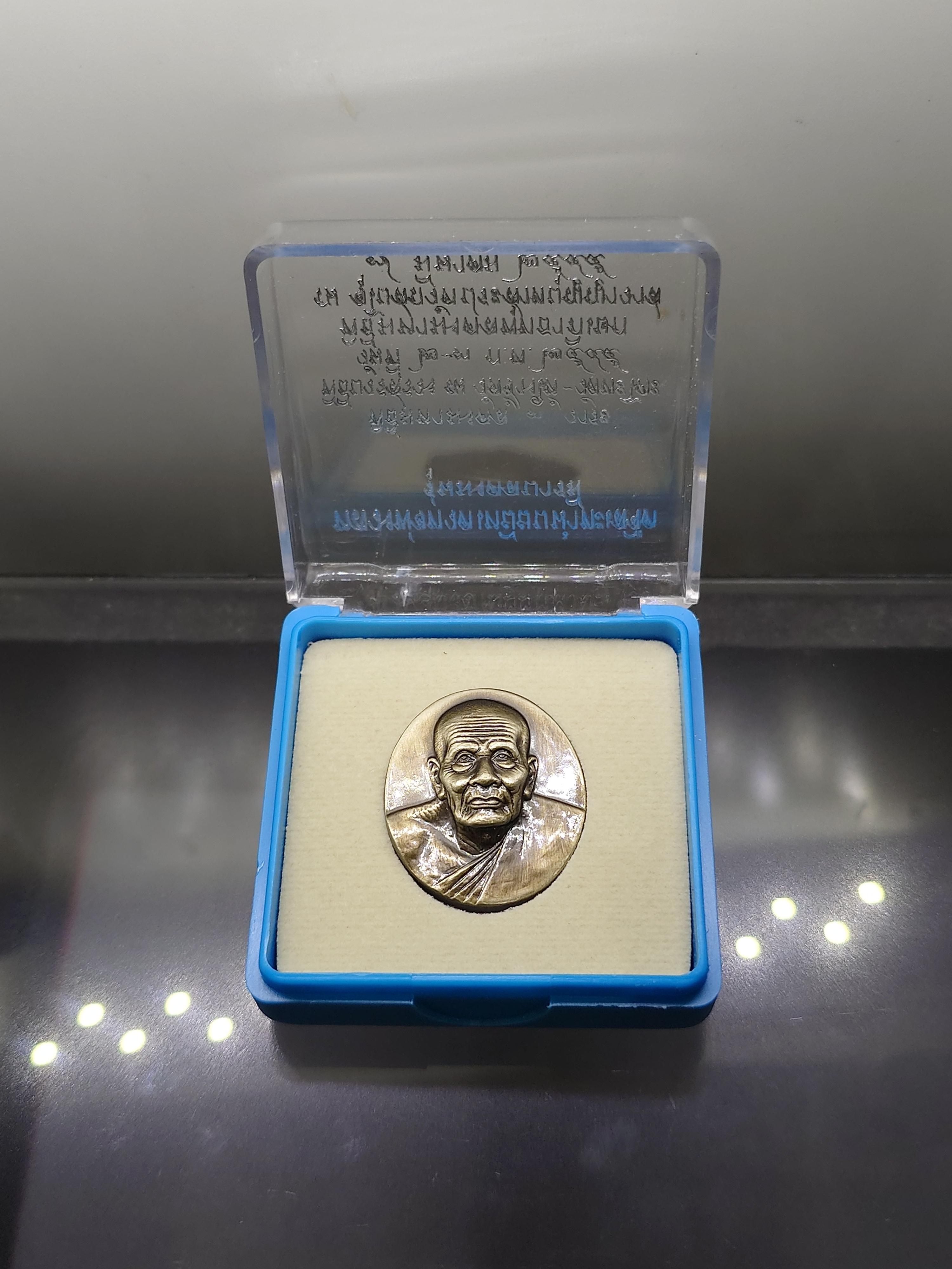 เหรียญหลวงพ่อทวด พิมพ์ใหญ่ เนื้อชุบเงินซาติน ด้านหลังภาพสีแบบโฮโลแกรม (ภาพ 3 มิติ) รุ่น มงคลบารมี วัดประสาทบุญญาวาส ปี 2545