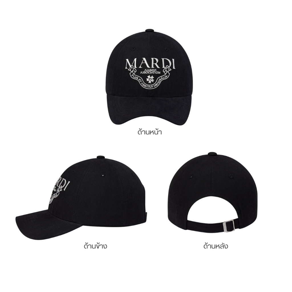 Mardi Mercredi Cap Alumni Classsique_Black หมวกMardi