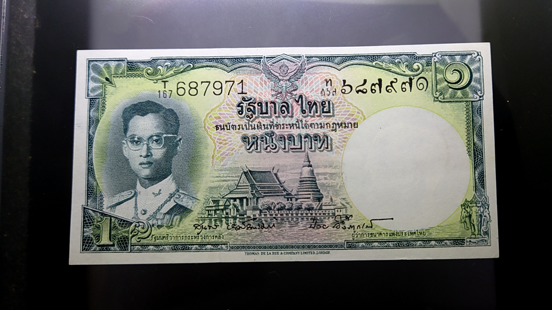 ธนบัตร 1 บาท แบบ 9 รุ่น 6 สมัยรัชกาลที่9 (ร.9) สภาพไม่ผ่านใช้ รับประกันแท้