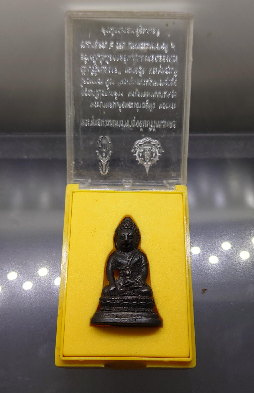 พระกริ่ง พระพุทธนวมมหาราชายุจฉับปริวัตนมงคล ฐานพระปรมาภิไธย ภปร. เนื้อนวะโลหะ ที่ระลึก 72 พรรษา รัชกาลที่ 9 ปี 2542 พร้อมตลับเดิม