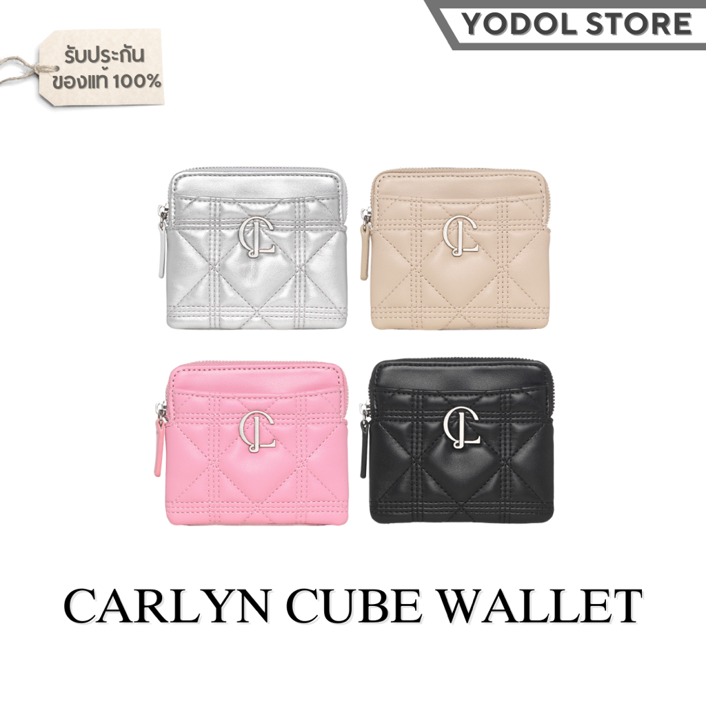 CARLYN CUBE WALLET 4colors_W73101010 คัลลีน