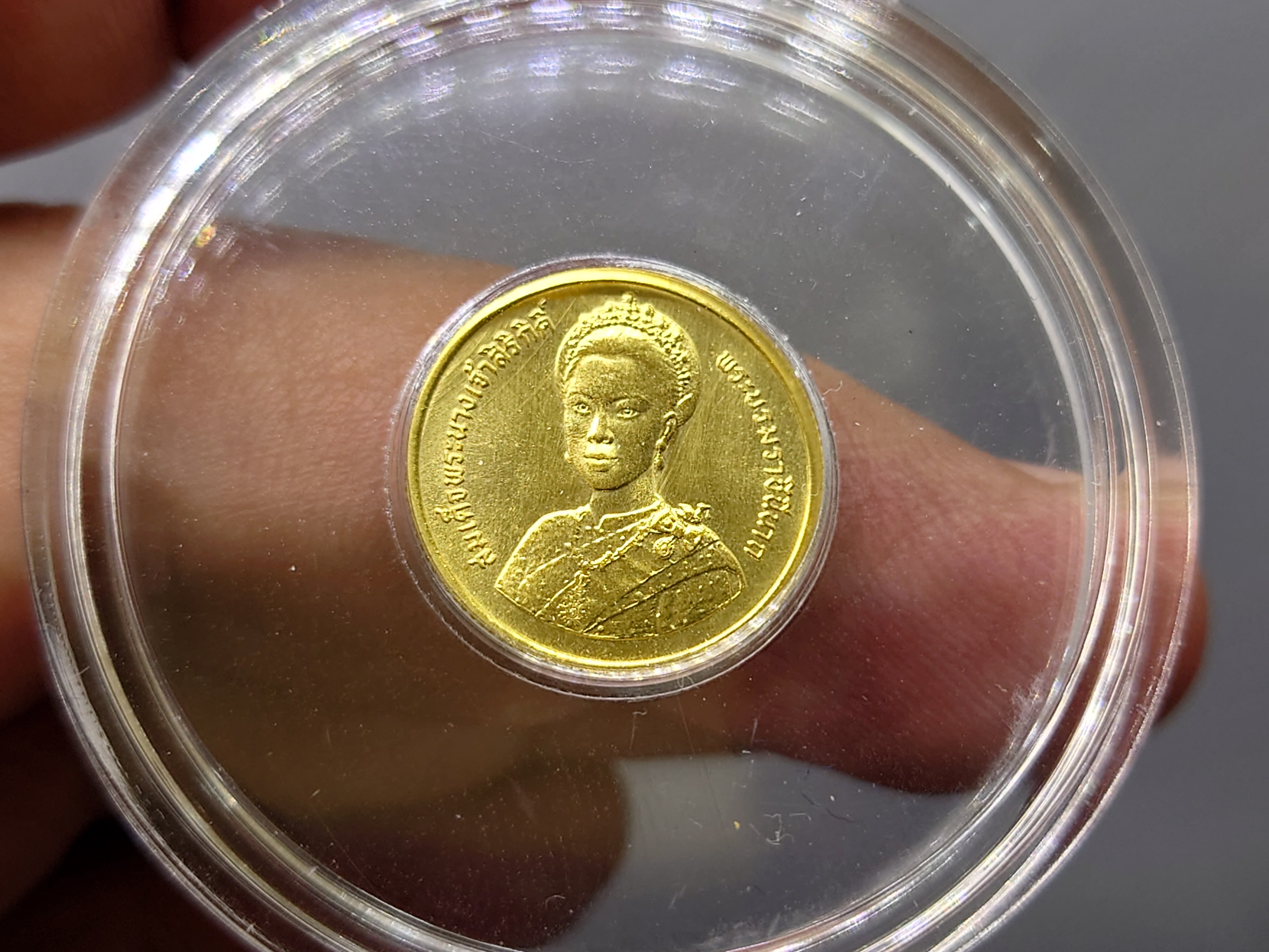 เหรียญที่ระลึก เนื้อทองคำ 1500 บาท เฉลิมพระชนมพรรษา 5 รอบ ราชินี (พระพันปีหลวง) พ.ศ.2535