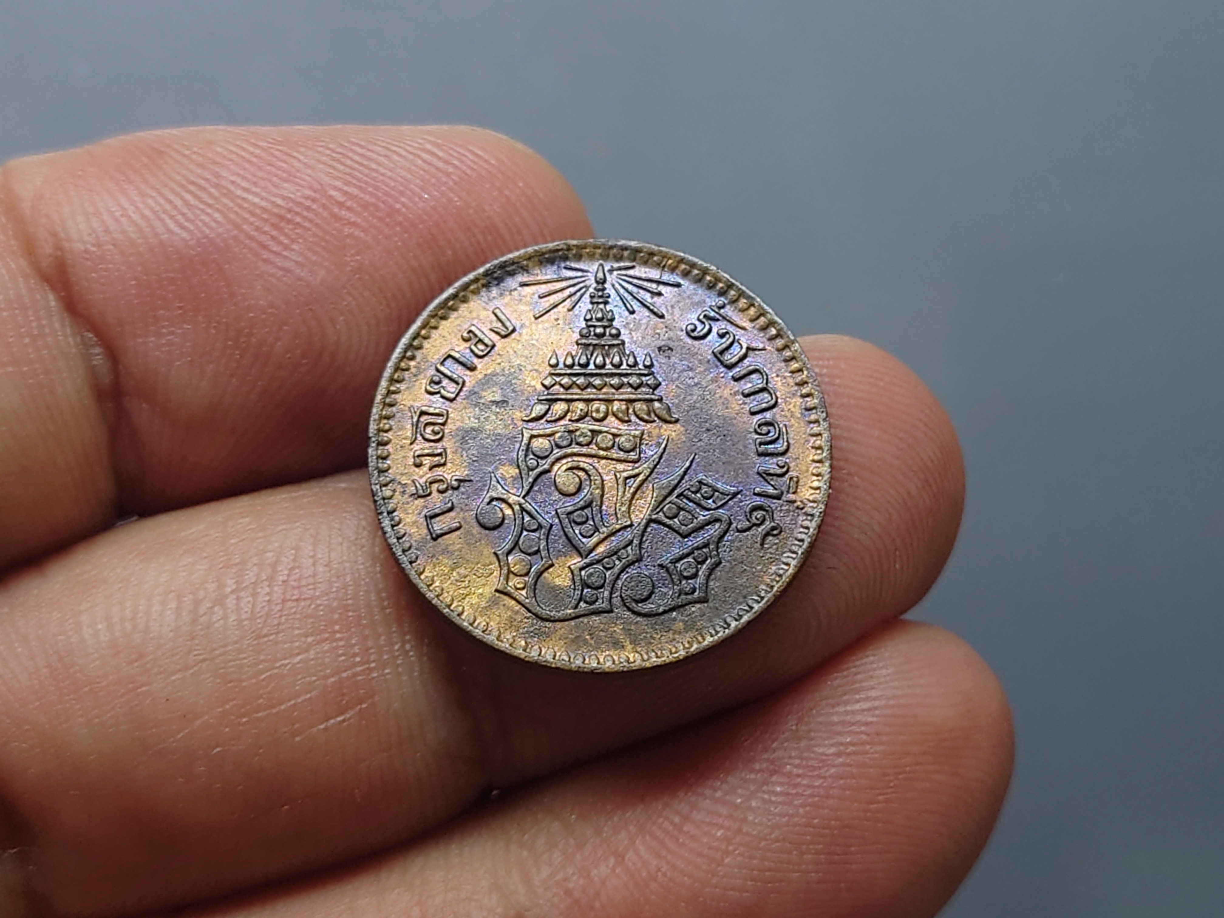 เหรียญโสฬส ทองแดงตรา จ.ป.ร.-ช่อชัยพฤกษ์ จ.ศ.1236