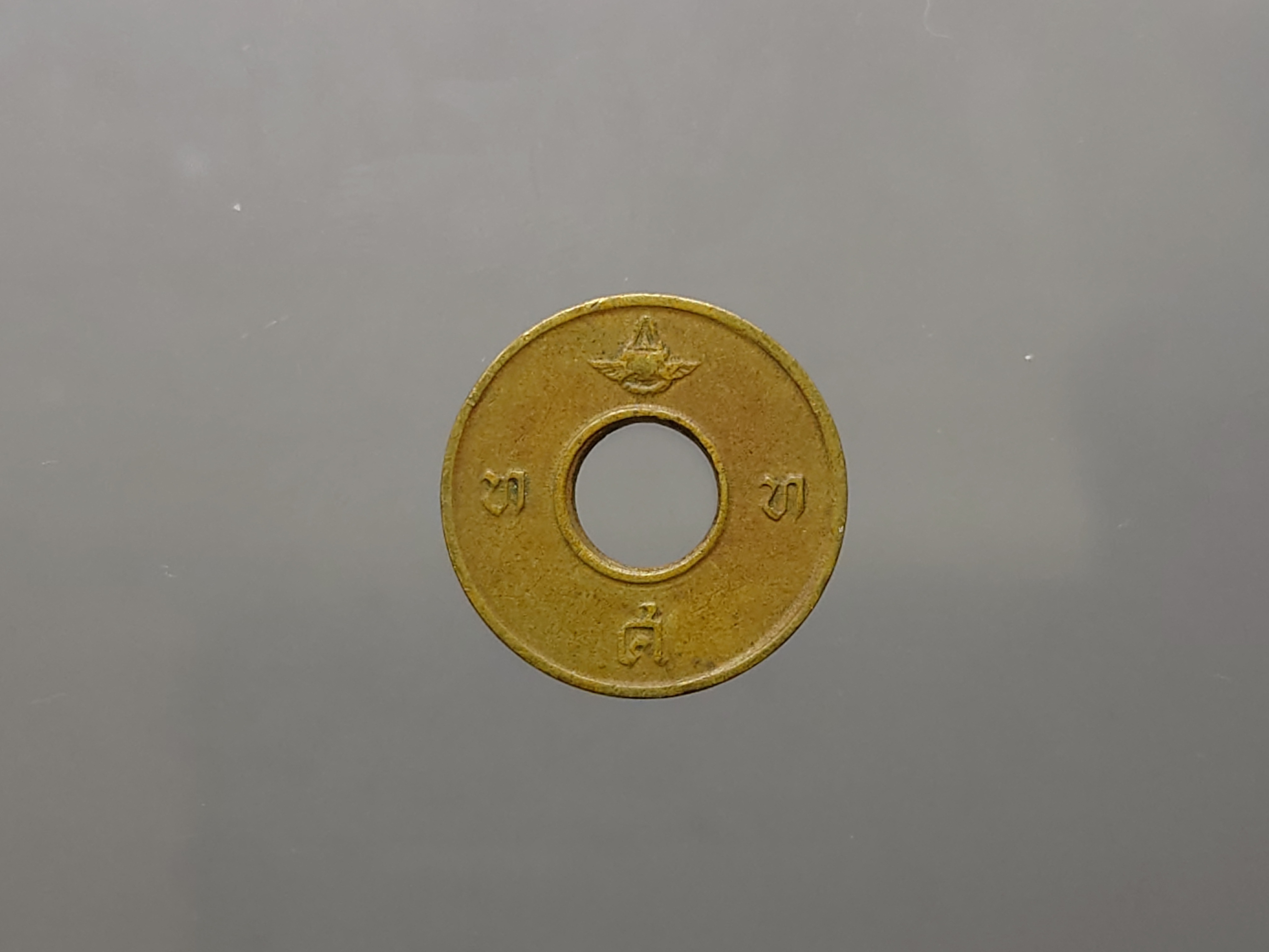 เหรียญโทรศัพท์สาธารณะ พ.ศ.2508 ผ่านใช้