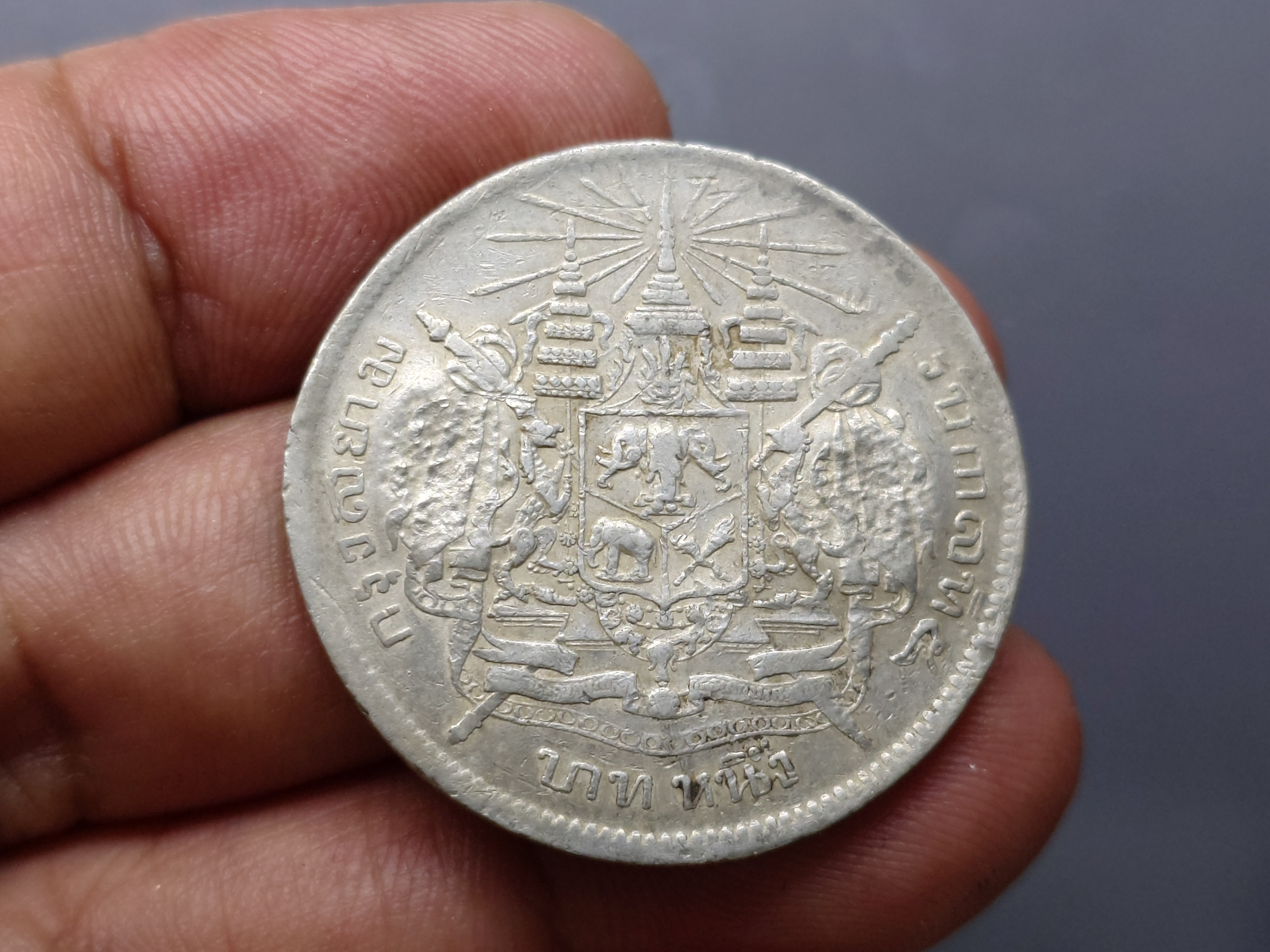 เหรียญบาทเงิน พระบรมรูป-ตราแผ่นดิน เหรียญตอกตราสัญญลักษณ์การค้า อังกฤษ เมืองลอนดอน รัชการที่ 5