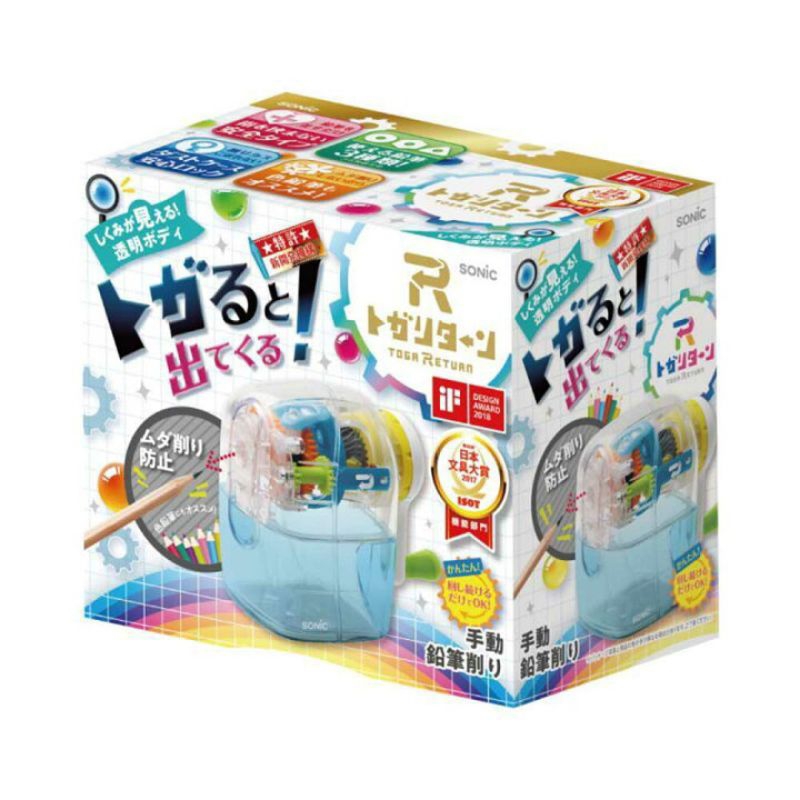 กบเหลาดินสออัจฉริยะ Sonic Sharpener Togar-Return Manual, กบเหลารางวัลจากญี่ปุ่น