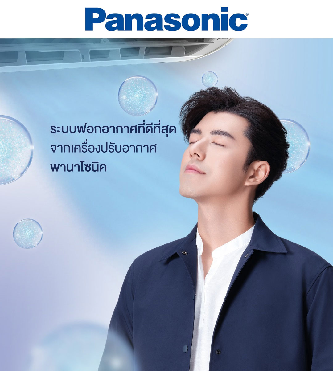 Panasonic inverter CS-YU18VKT