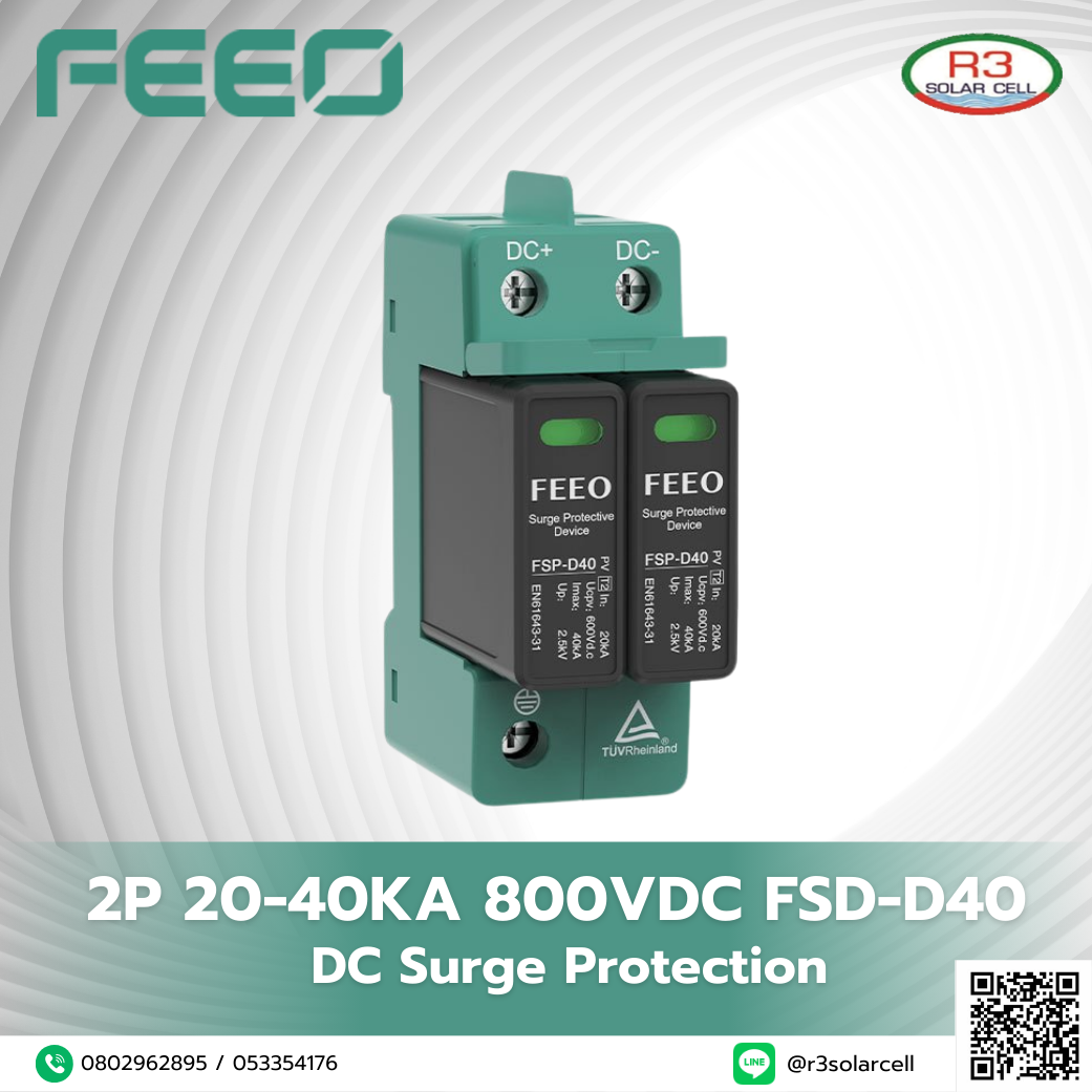 FEEO DC Surge Protection ( SPD ) 2P 20-40KA 800VDC FSD-D40