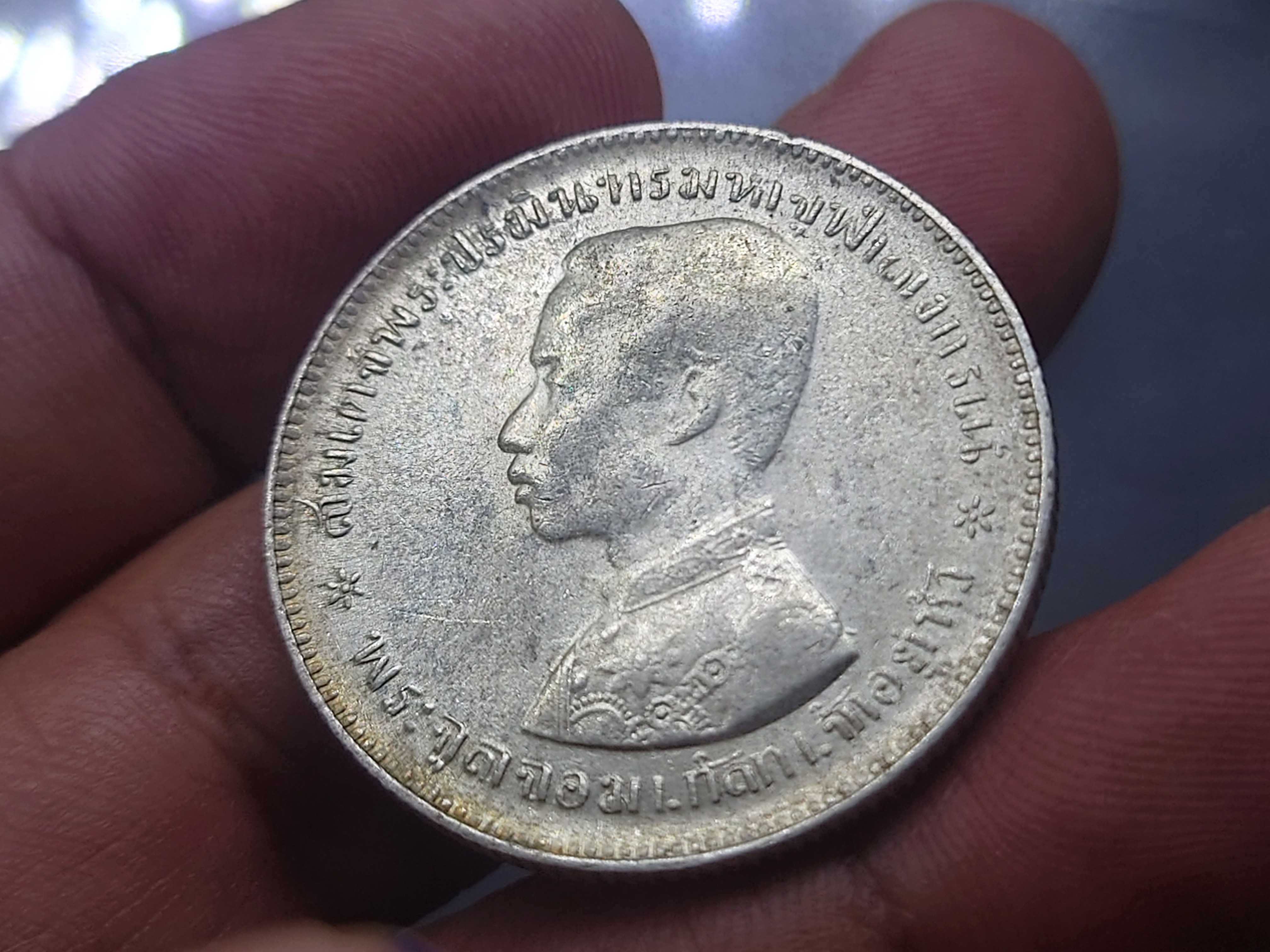 เหรียญบาทเงิน พระบรมรูป-ตราแผ่นดิน ไม่มี รศ รัชการที่ ๕ ผ่านใช้ สภาพสวย พอมีผิว
