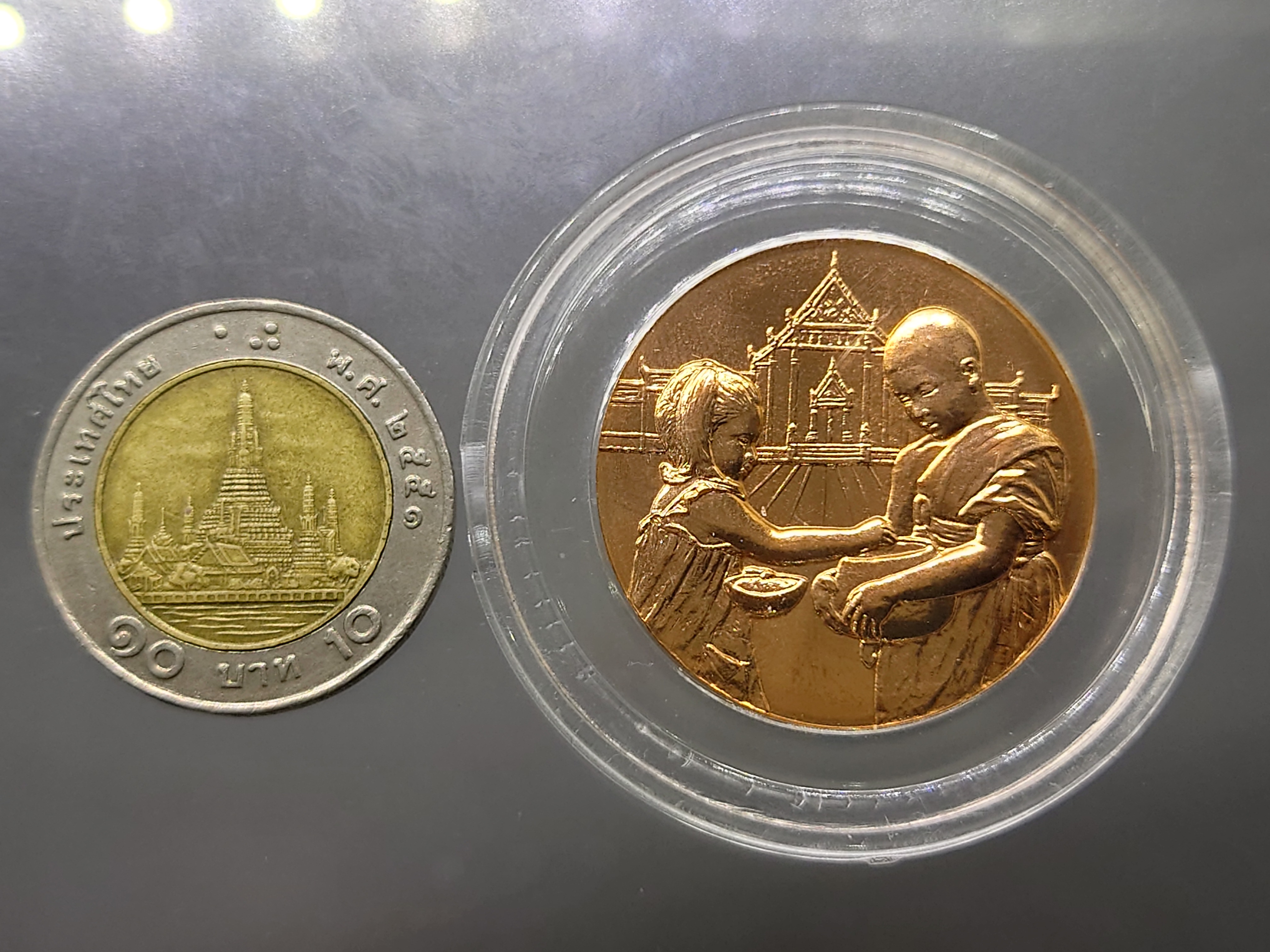 เหรียญวันเด็กแห่งชาติ ประจำปี พ.ศ.2554 ไม่ผ่านใช้