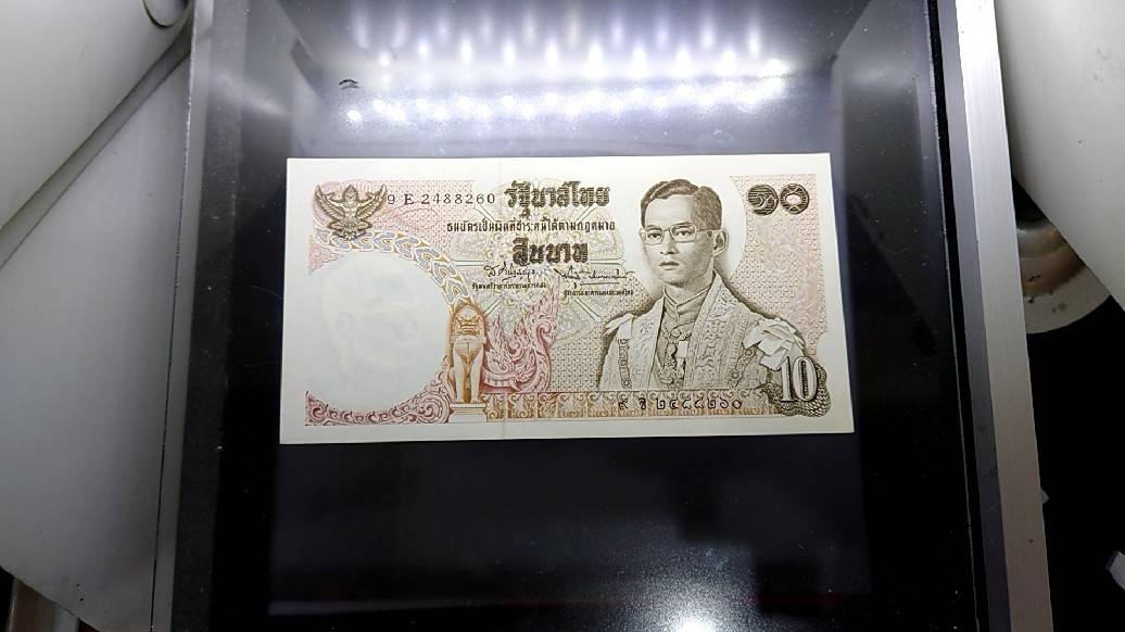 ธนบัตร 10 บาท แบบ 11 พระรูป ร9 รัชกาลที่9 สภาพไม่ผ่านใช้