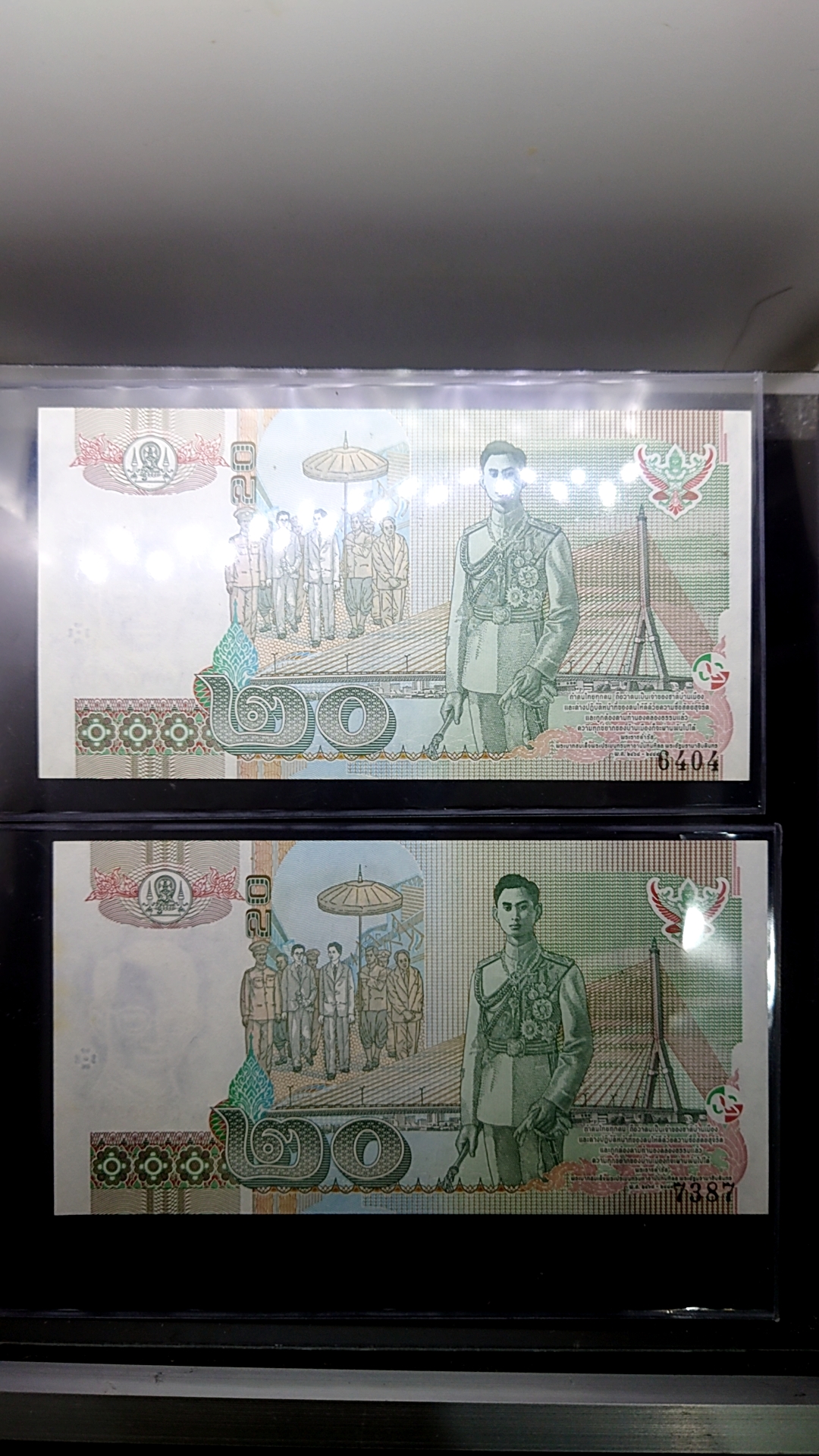 ธนบัตรตัวอย่าง ธนบัตร 20 บาท แบบ 15 รัชกาลที่9 ปี2546 ไม่ผ่านใช้