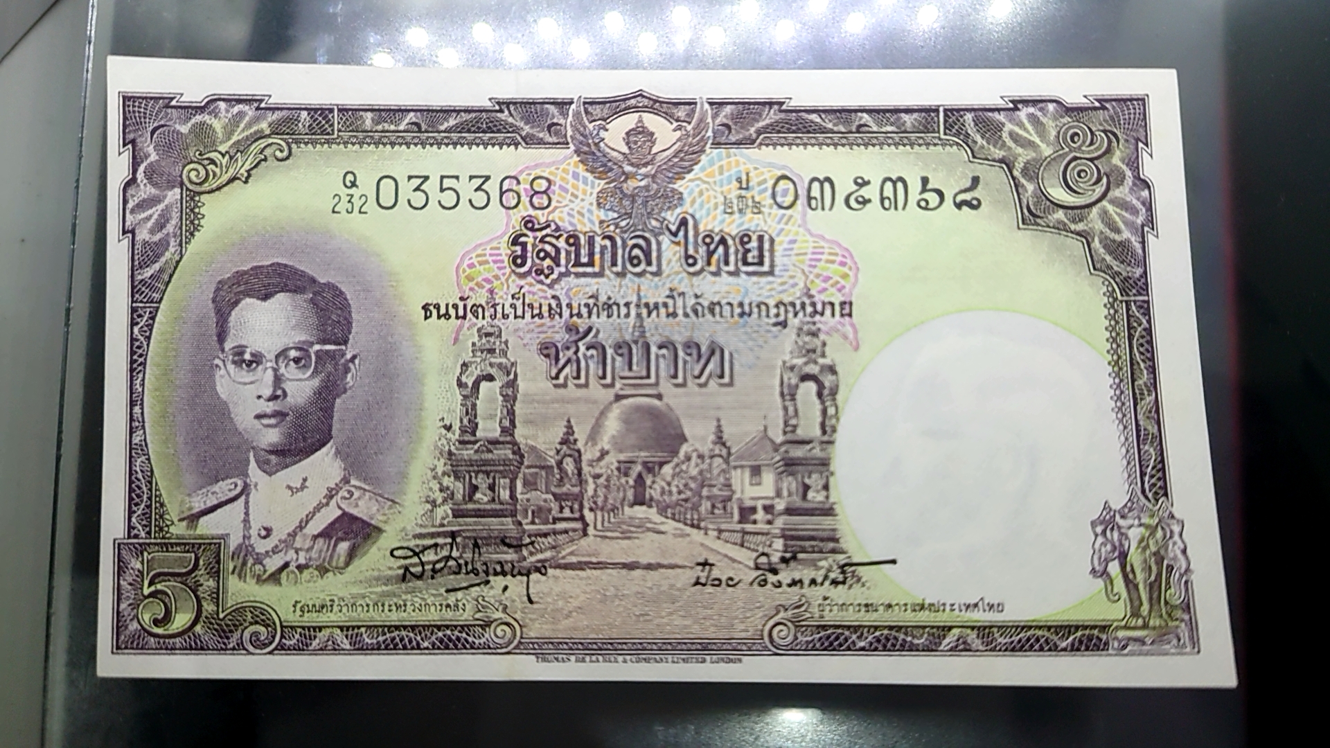 ธนบัตร 5 บาท รุ่นเก่า รัชกาลที่ 9 แบบ 9 รุ่น 5 ปี 2500-2512 ไม่ผ่านใช้งาน