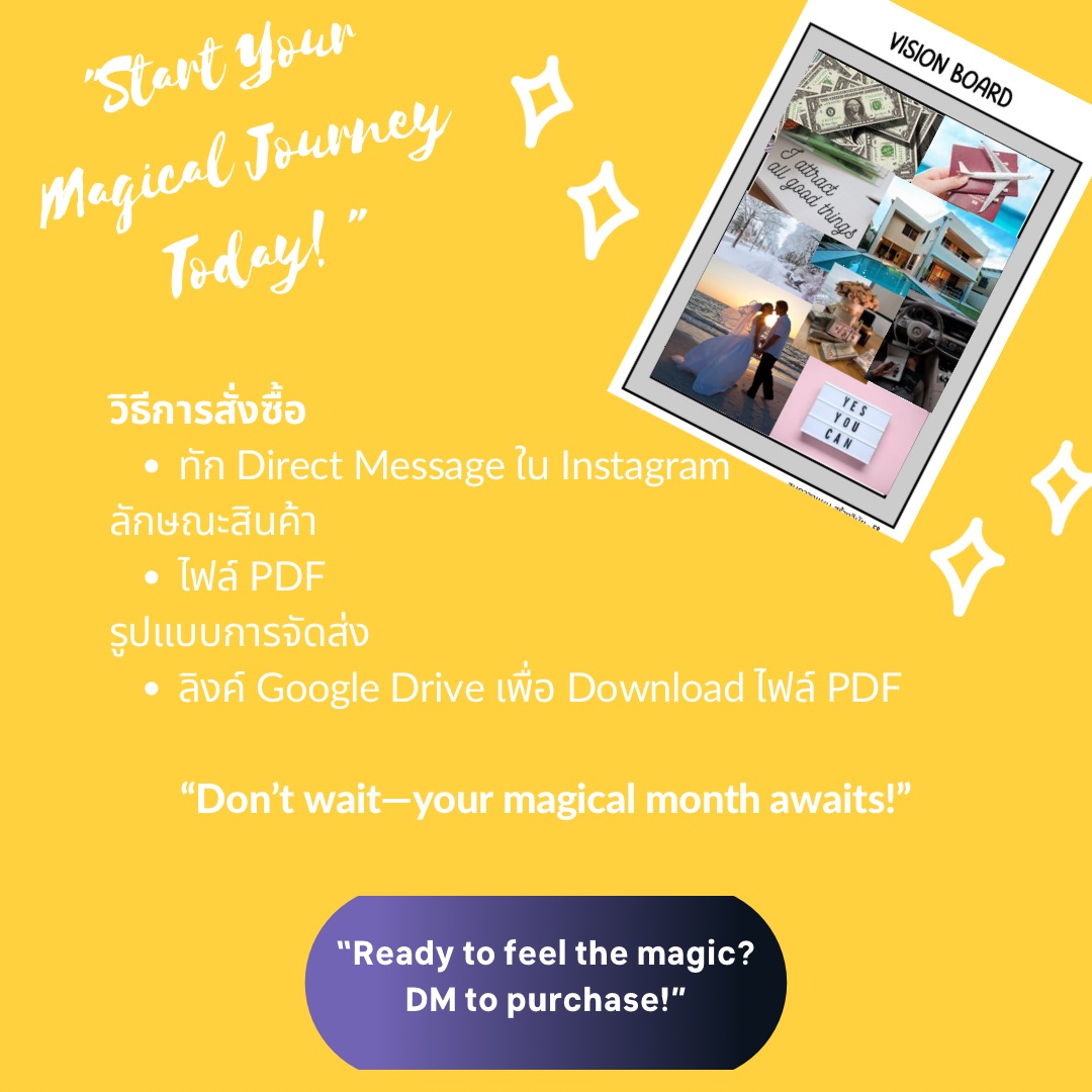 Magical Month Planner(E-Book ไฟล์ PDF)