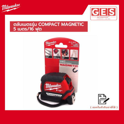 MILWAUKEE ตลับเมตรรุ่น COMPACT MAGNETIC 5 เมตร/16 ฟุต (48-22-0616)