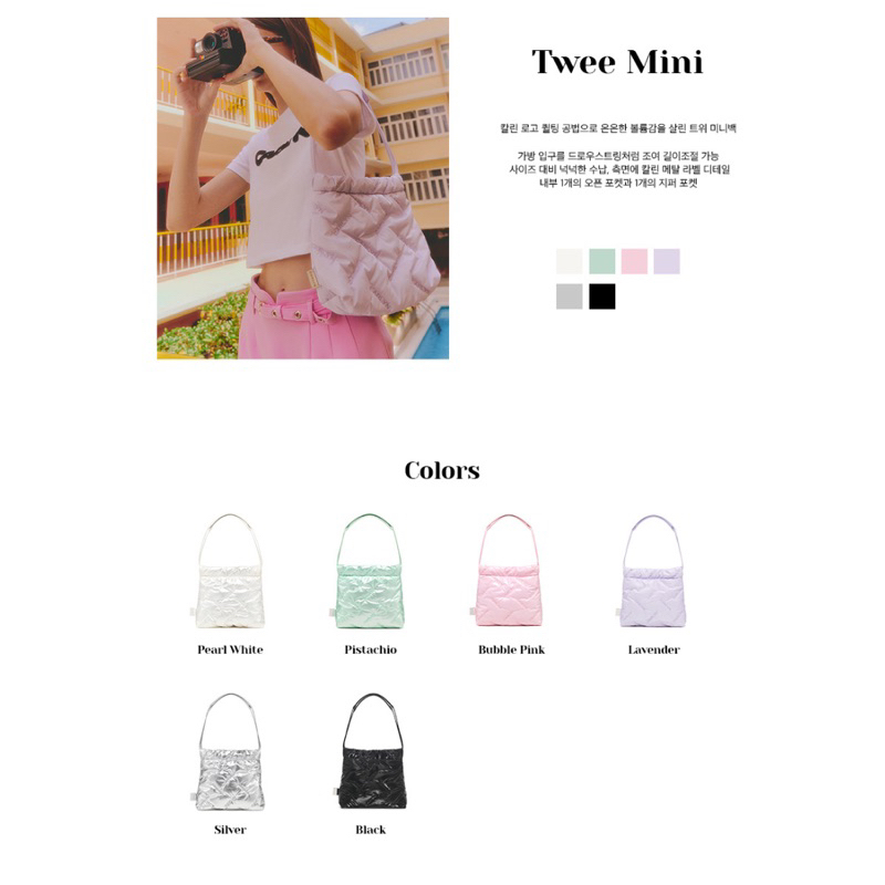CARLYN TWEE MINI 7colors_H73305010 คัลลีน