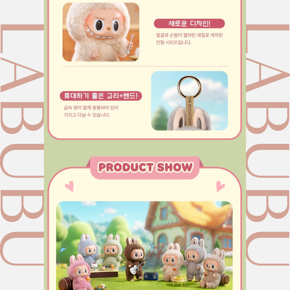 POPMART LABUBU THE MONSTERS - Tasty Macarons Vinyl Face Blind Box ลาบูบู้ มาการอง